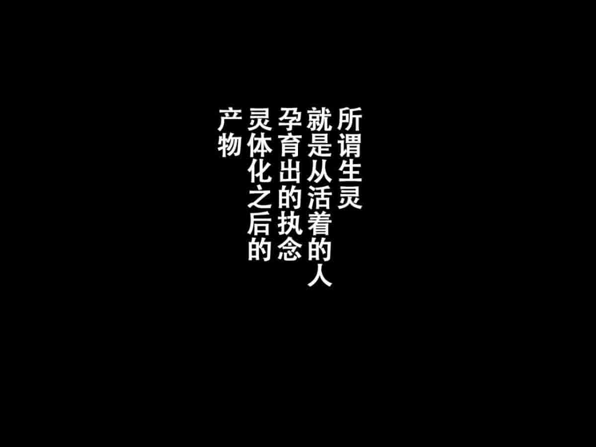 汉化版-[きゃろっと] 生霊に私がHされちゃうお話 [萝莉推土机个人精翻]_第1集