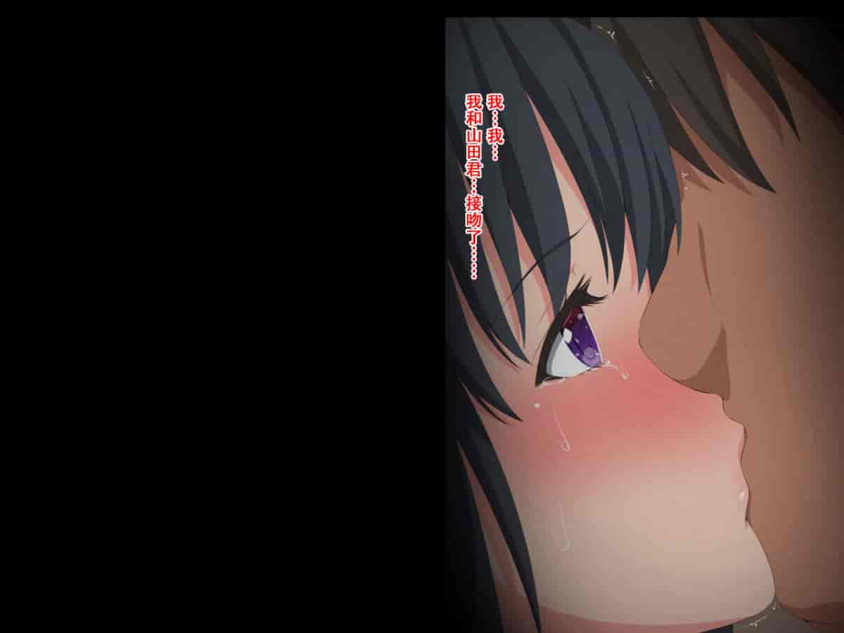 汉化版-[きゃろっと] 生霊に私がHされちゃうお話 [萝莉推土机个人精翻]_第1集