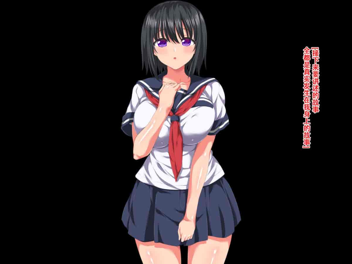 汉化版-[きゃろっと] 生霊に私がHされちゃうお話 [萝莉推土机个人精翻]_第1集