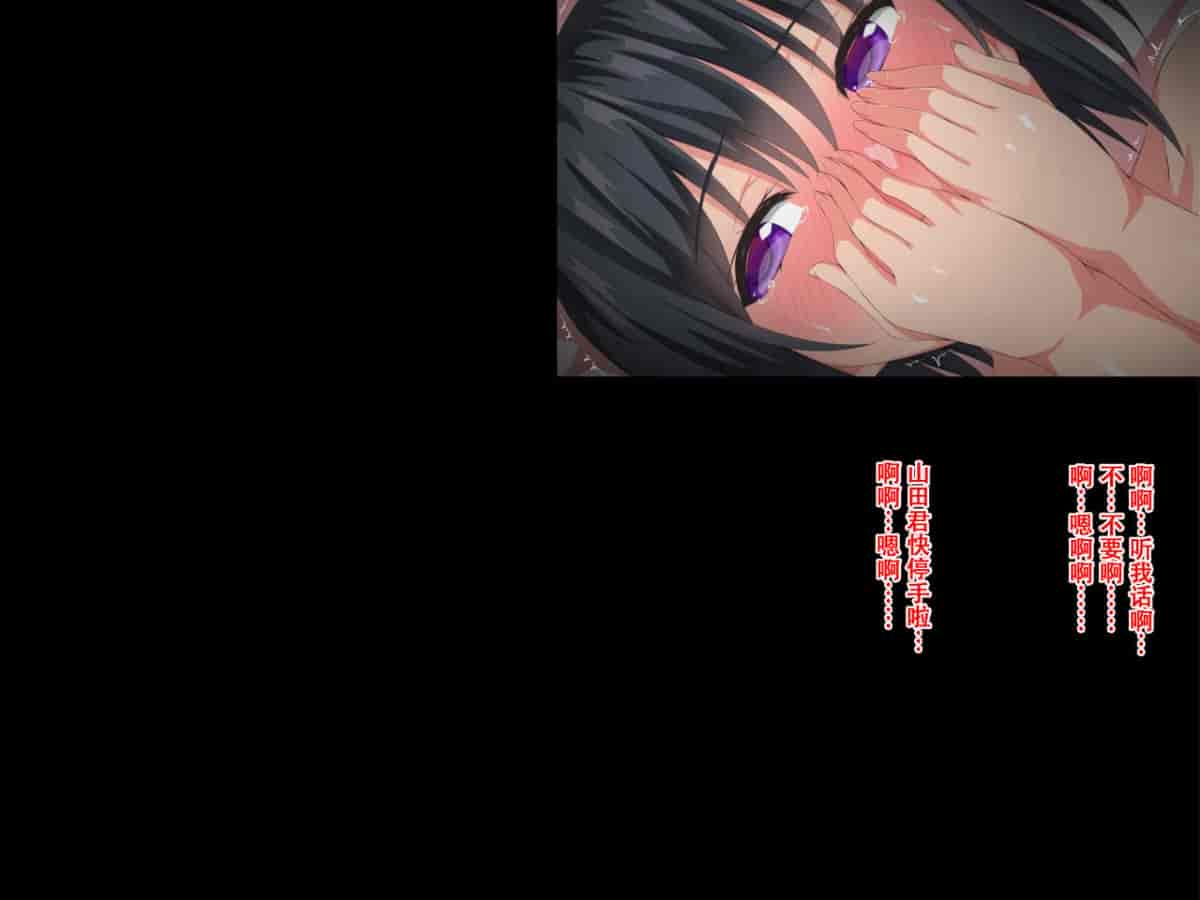 汉化版-[きゃろっと] 生霊に私がHされちゃうお話 [萝莉推土机个人精翻]_第3集