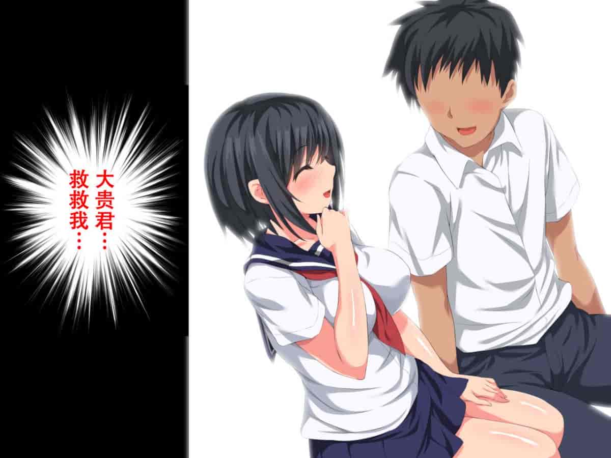汉化版-[きゃろっと] 生霊に私がHされちゃうお話 [萝莉推土机个人精翻]_第3集