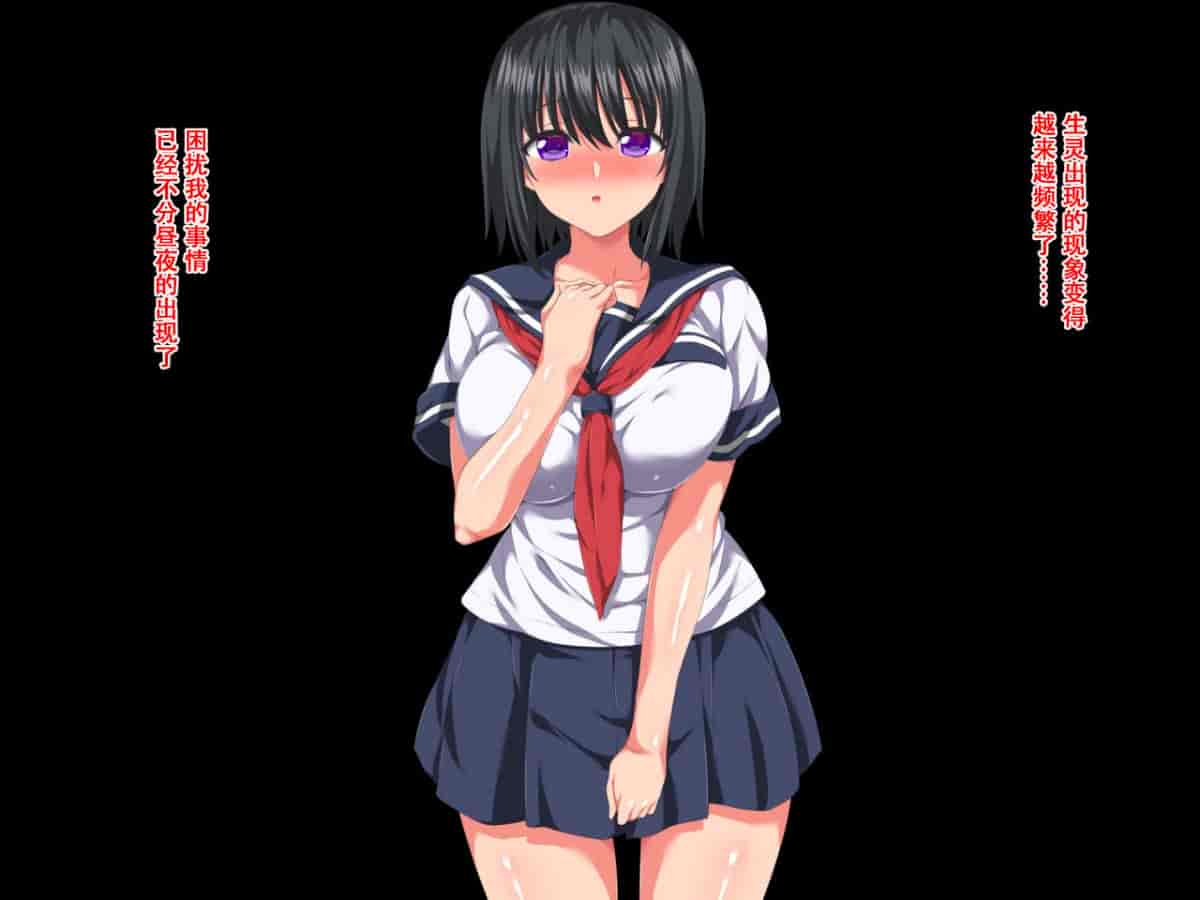 汉化版-[きゃろっと] 生霊に私がHされちゃうお話 [萝莉推土机个人精翻]_第4集