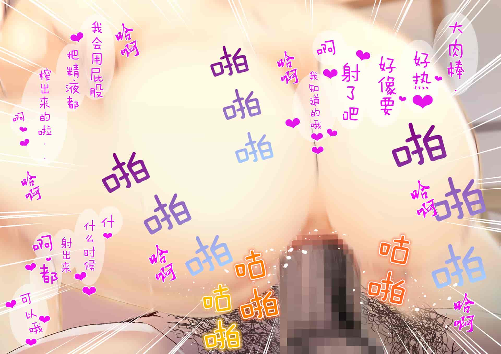 汉化版-[くりーむがろん] 凛とした金髪ツインテール少女が性玩具に成り果ててから [中国翻訳]_第3集