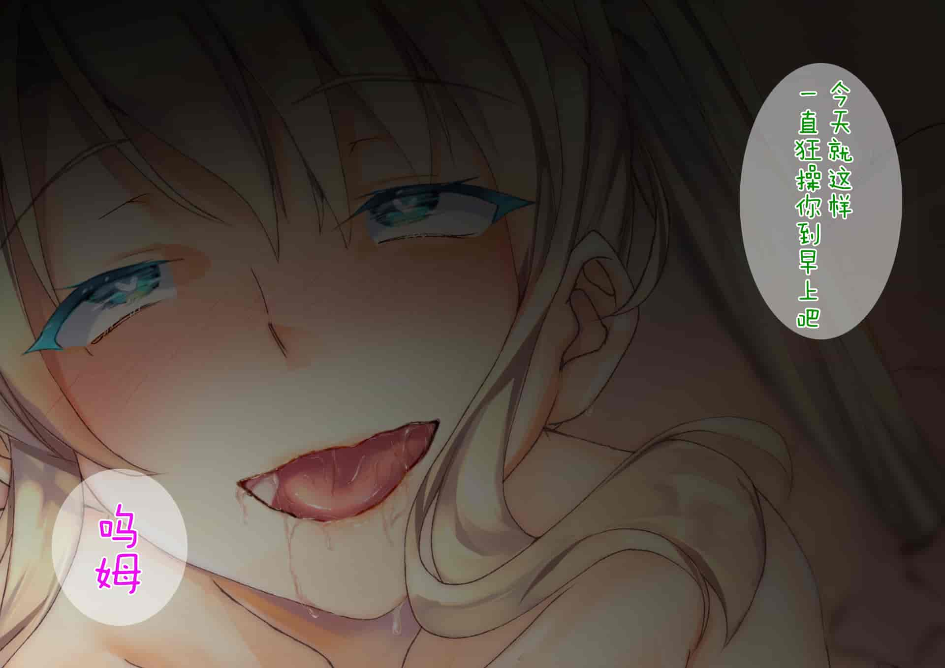 汉化版-[くりーむがろん] 凛とした金髪ツインテール少女が性玩具に成り果ててから [中国翻訳]_第4集