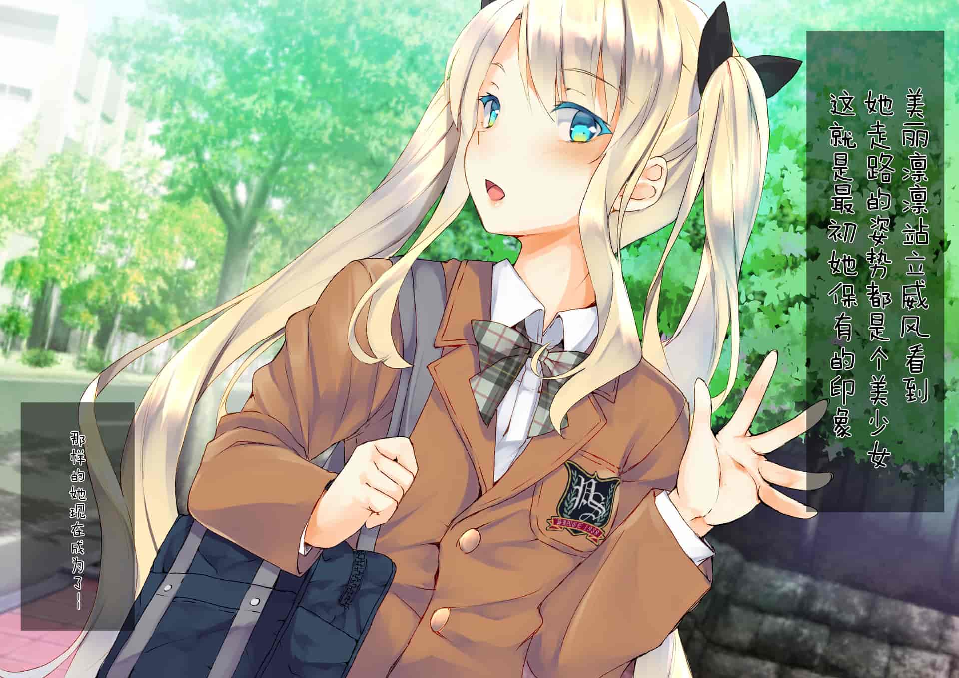 汉化版-[くりーむがろん] 凛とした金髪ツインテール少女が性玩具に成り果ててから [中国翻訳]_第4集