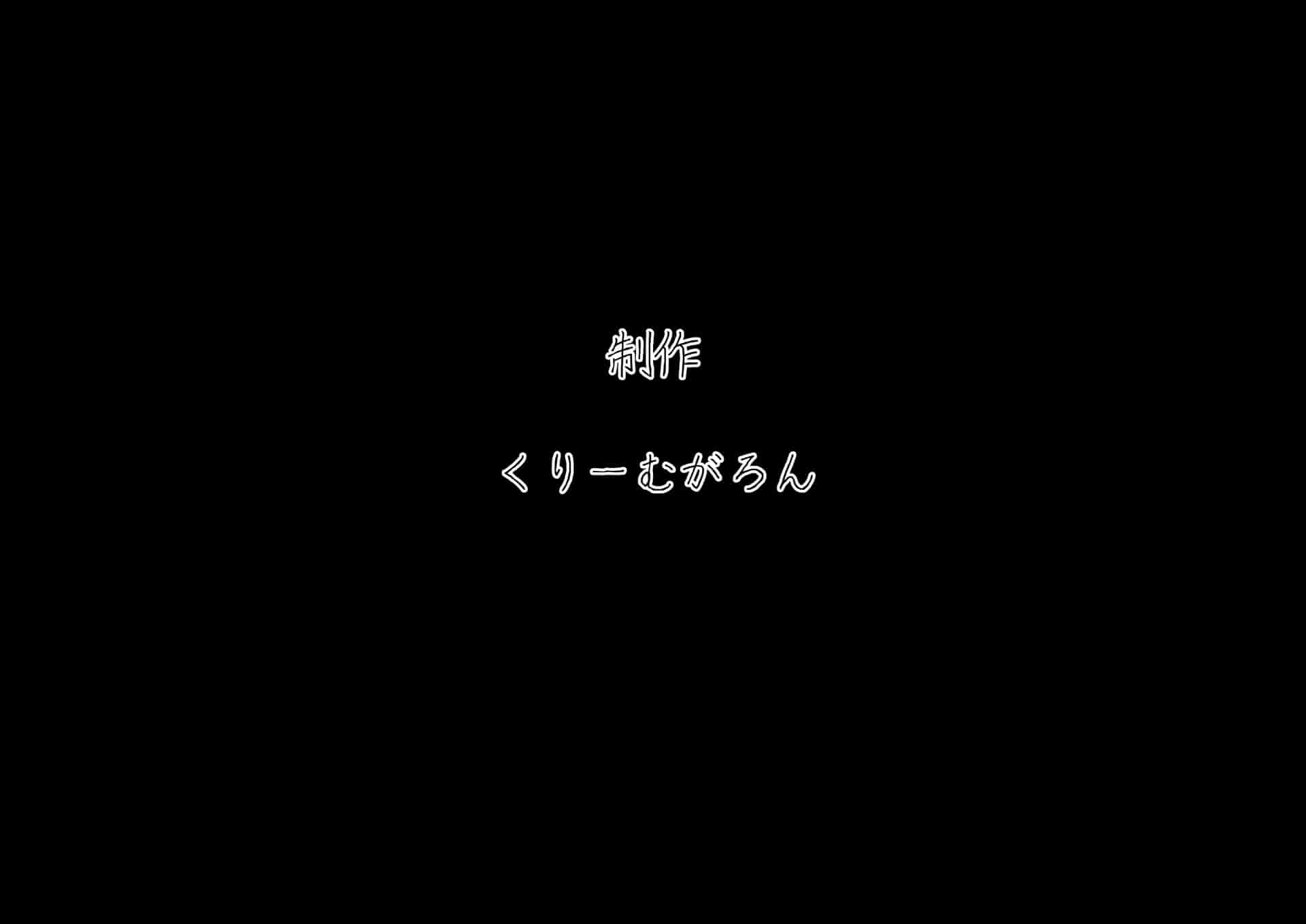 汉化版-[くりーむがろん] 凛とした金髪ツインテール少女が性玩具に成り果ててから [中国翻訳]_第5集