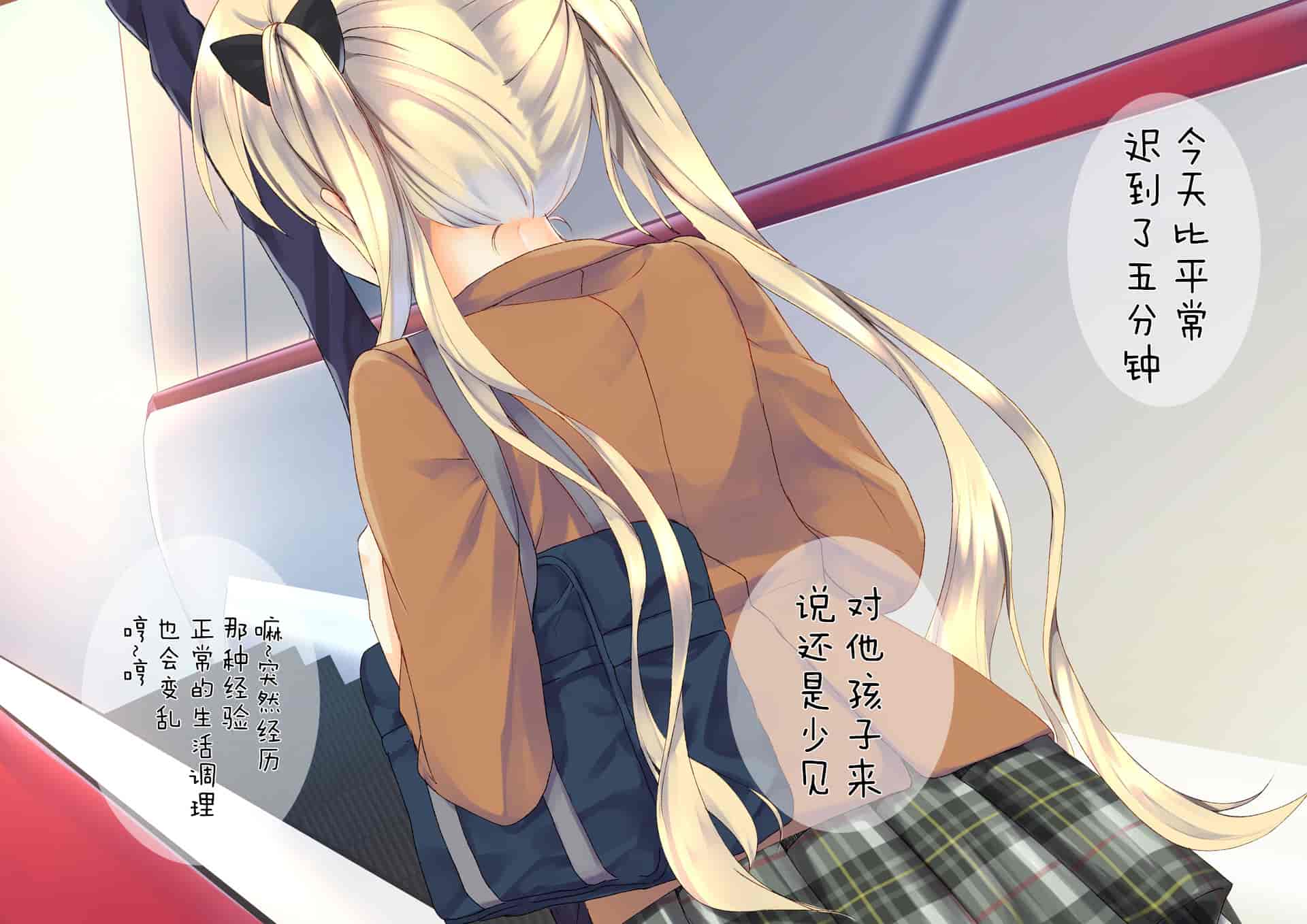 汉化版-[くりーむがろん] 凛とした金髪ツインテール少女が性玩具に成り果てるまで [中国翻訳]_第6集