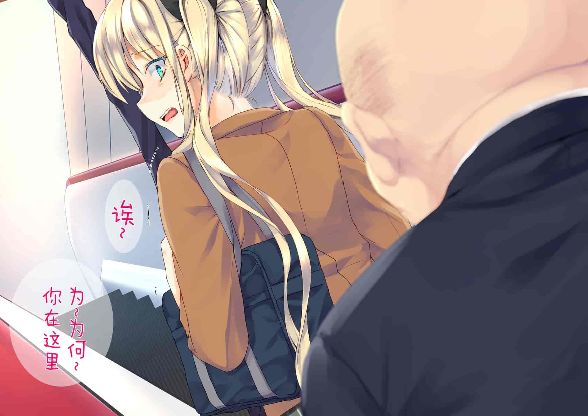 汉化版-[くりーむがろん] 凛とした金髪ツインテール少女が性玩具に成り果てるまで [中国翻訳]_第6集
