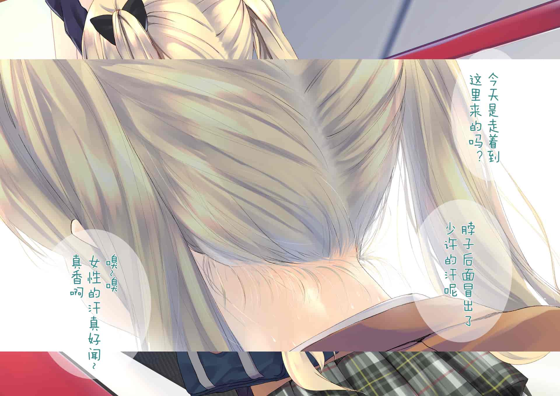 汉化版-[くりーむがろん] 凛とした金髪ツインテール少女が性玩具に成り果てるまで [中国翻訳]_第7集