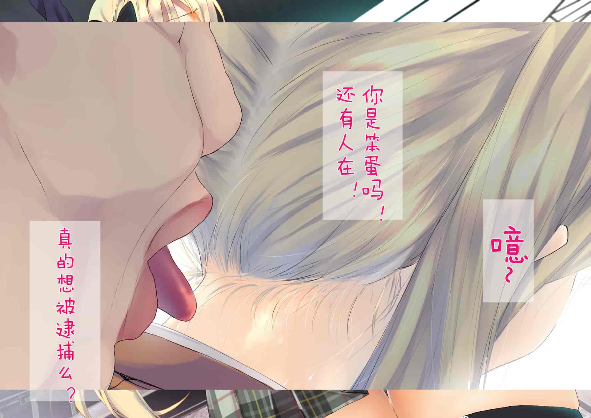 汉化版-[くりーむがろん] 凛とした金髪ツインテール少女が性玩具に成り果てるまで [中国翻訳]_第7集