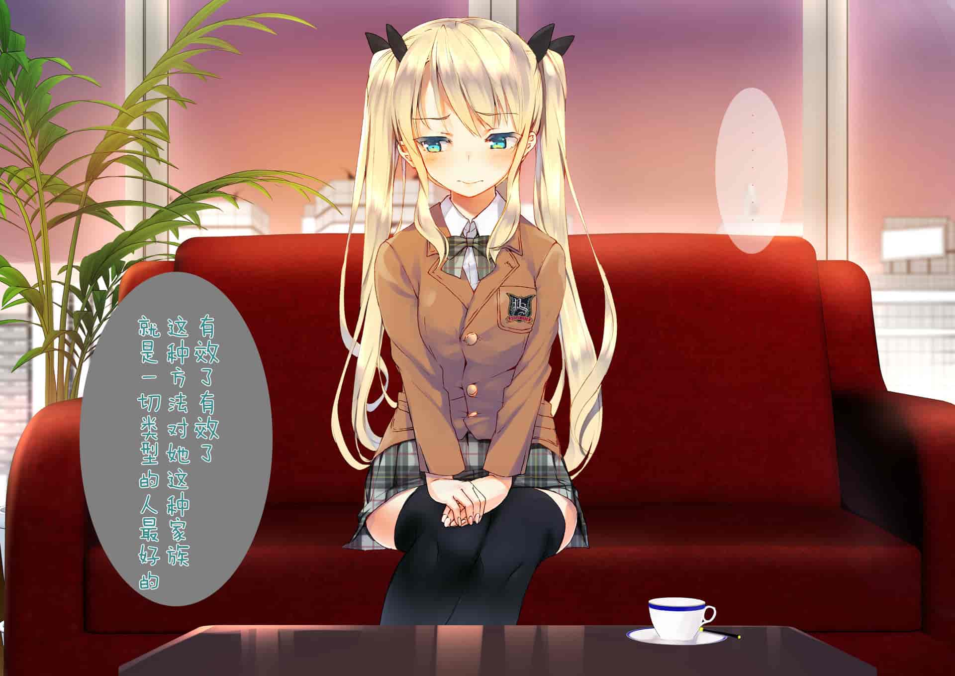 汉化版-[くりーむがろん] 凛とした金髪ツインテール少女が性玩具に成り果てるまで [中国翻訳]_第1集