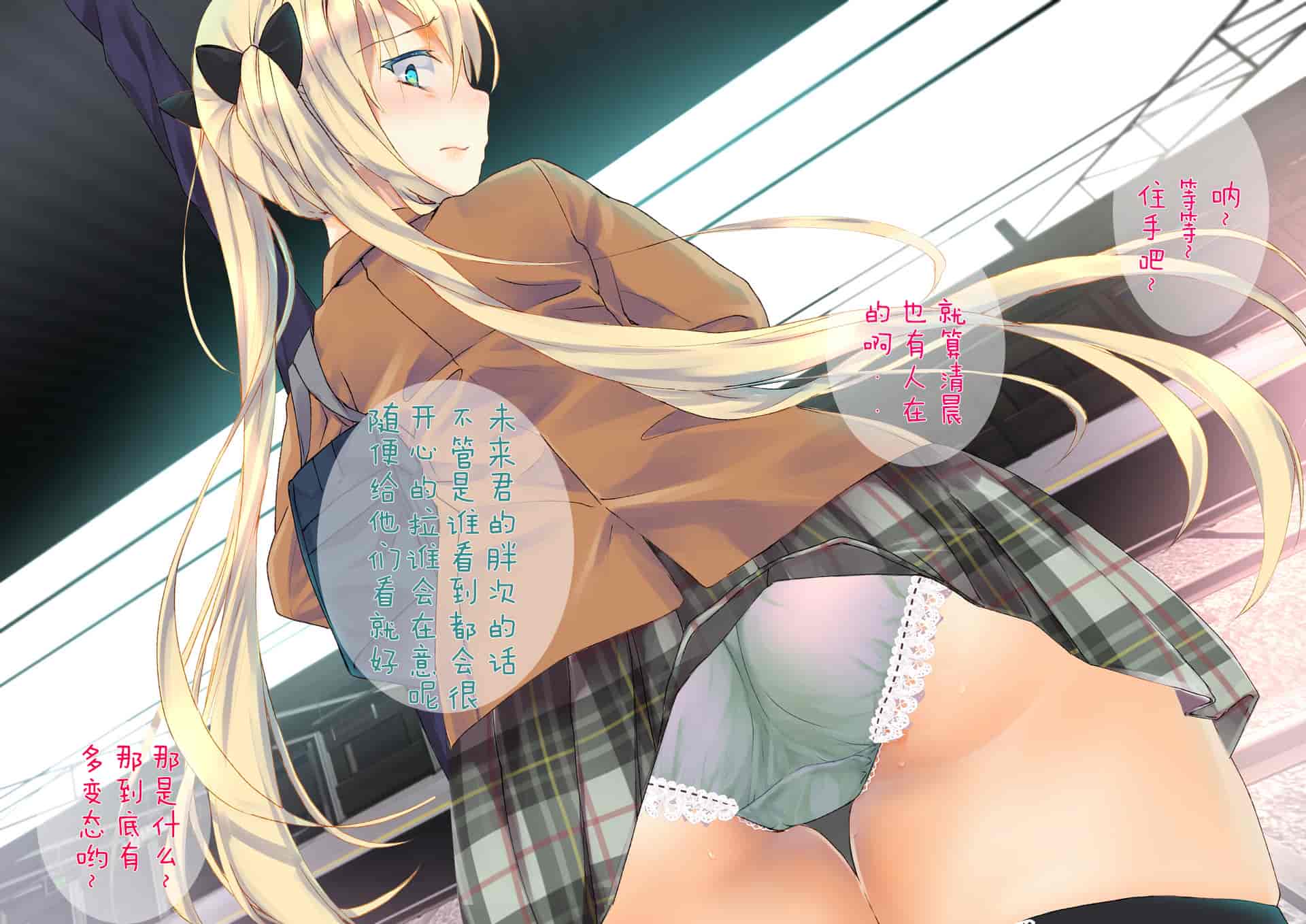 汉化版-[くりーむがろん] 凛とした金髪ツインテール少女が性玩具に成り果てるまで [中国翻訳]_第7集
