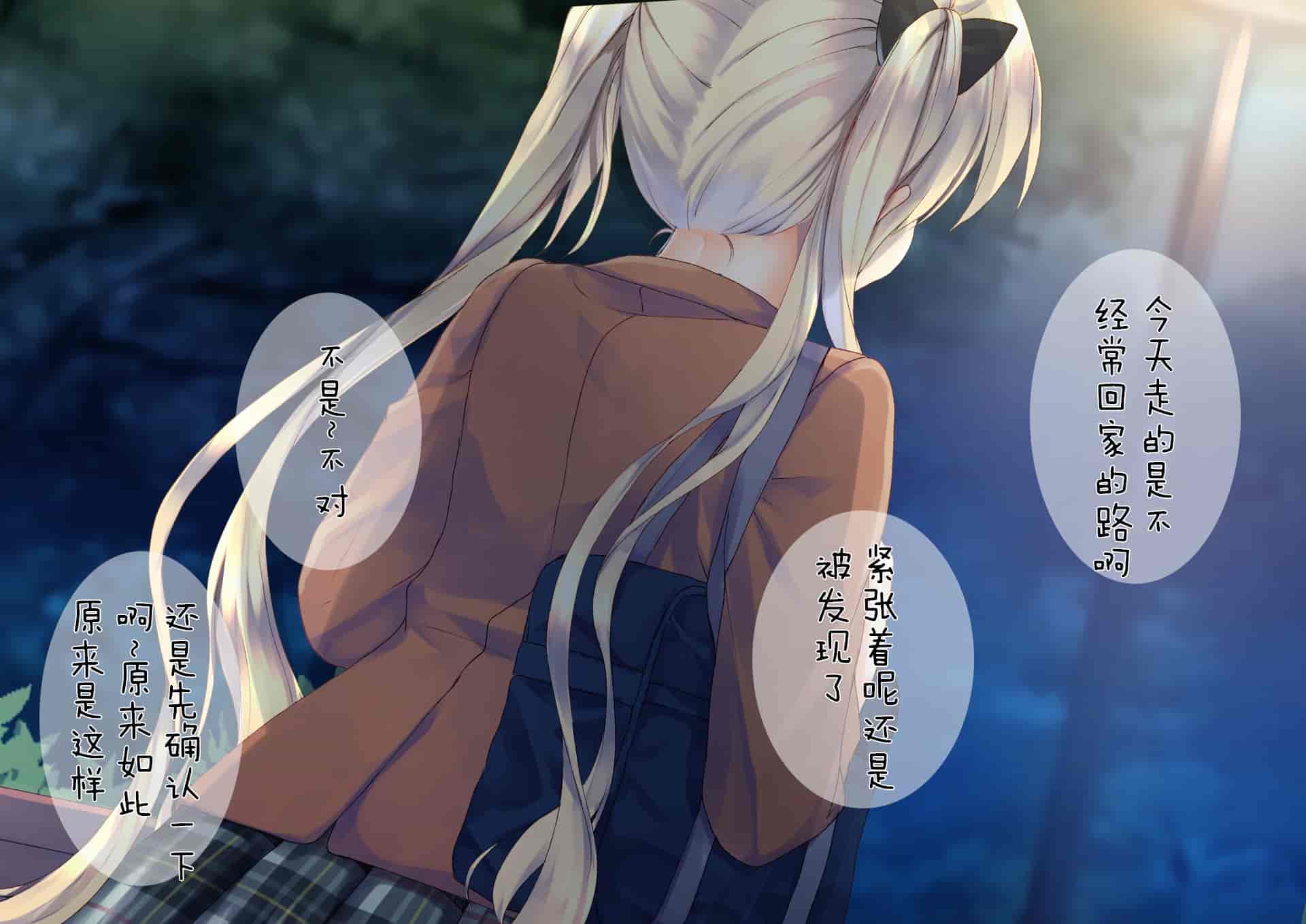 汉化版-[くりーむがろん] 凛とした金髪ツインテール少女が性玩具に成り果てるまで [中国翻訳]_第8集