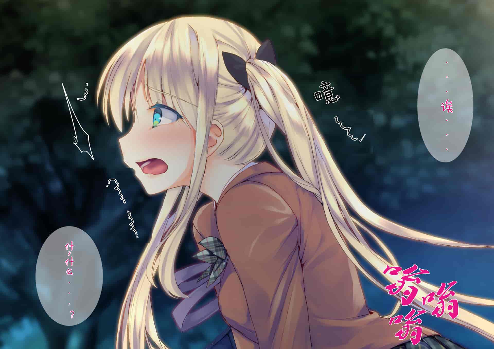 汉化版-[くりーむがろん] 凛とした金髪ツインテール少女が性玩具に成り果てるまで [中国翻訳]_第8集