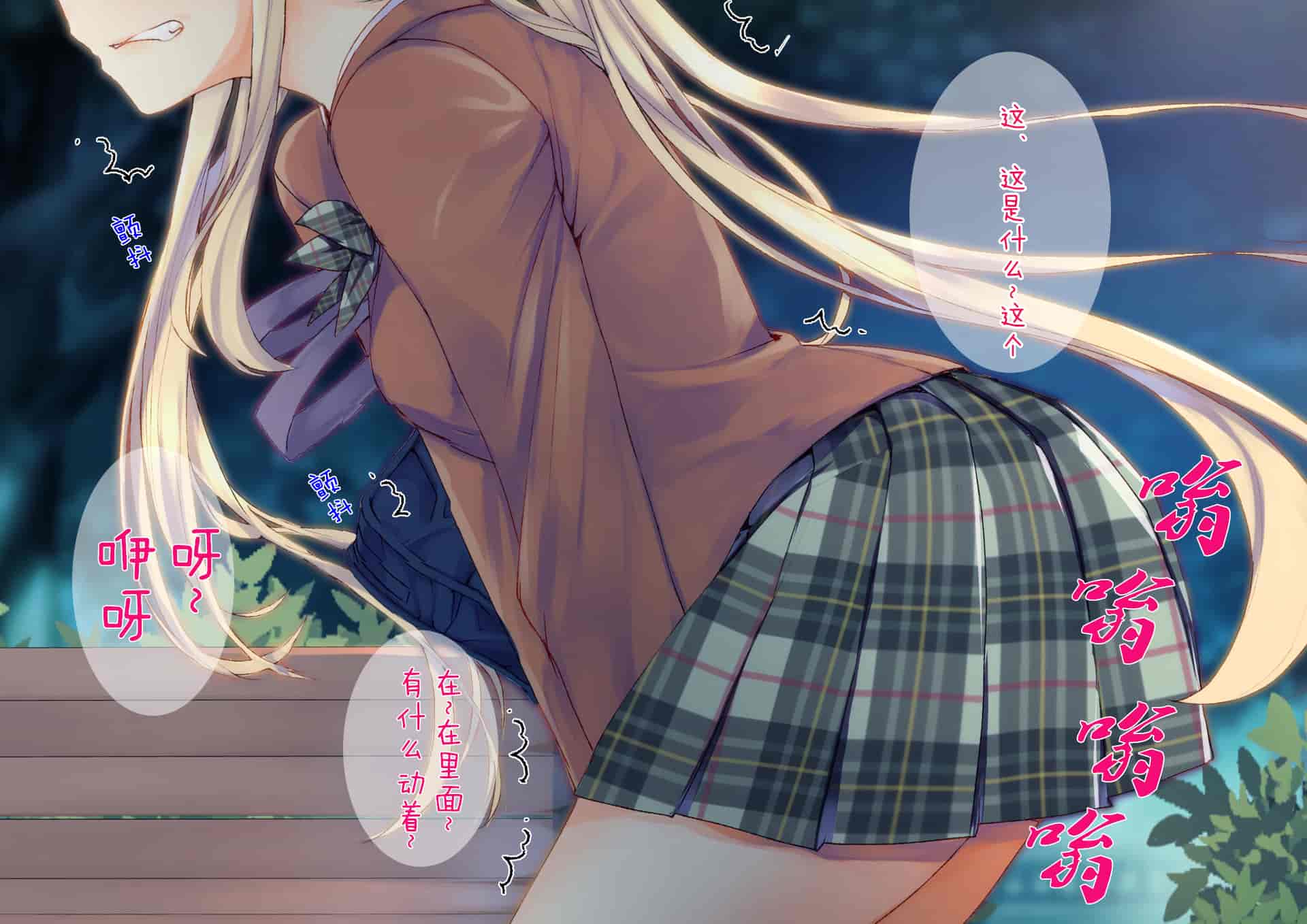 汉化版-[くりーむがろん] 凛とした金髪ツインテール少女が性玩具に成り果てるまで [中国翻訳]_第8集