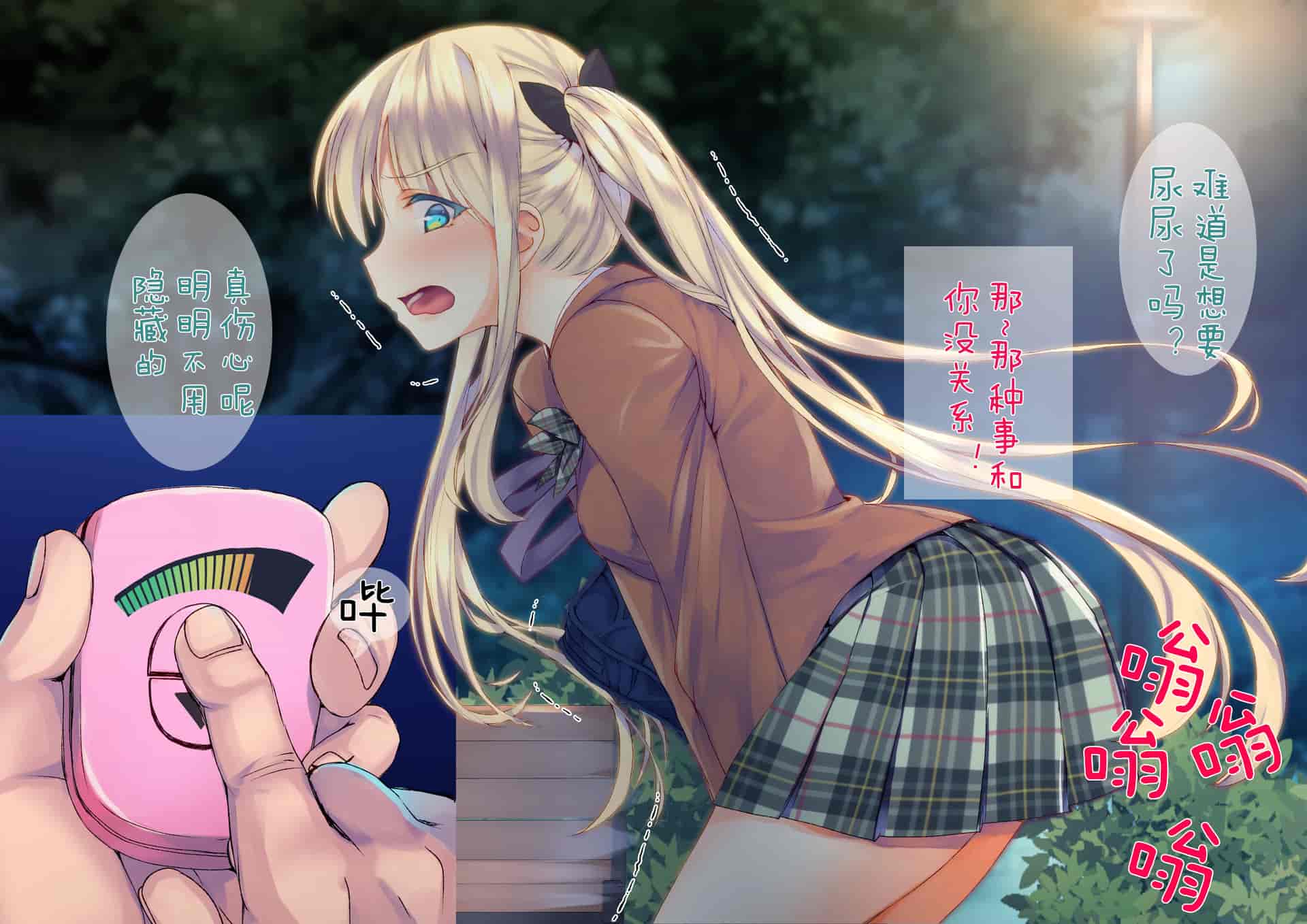 汉化版-[くりーむがろん] 凛とした金髪ツインテール少女が性玩具に成り果てるまで [中国翻訳]_第8集