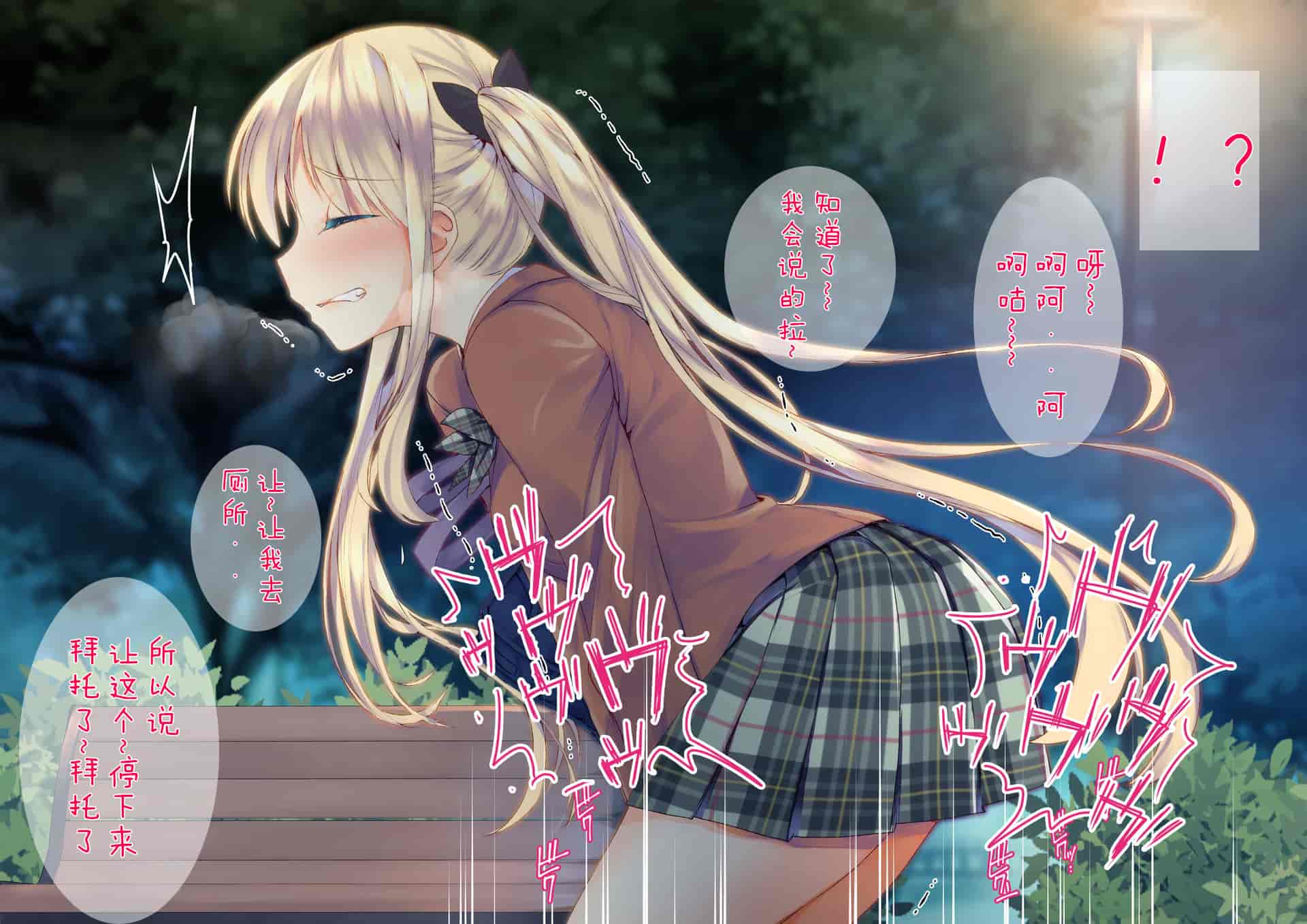 汉化版-[くりーむがろん] 凛とした金髪ツインテール少女が性玩具に成り果てるまで [中国翻訳]_第8集
