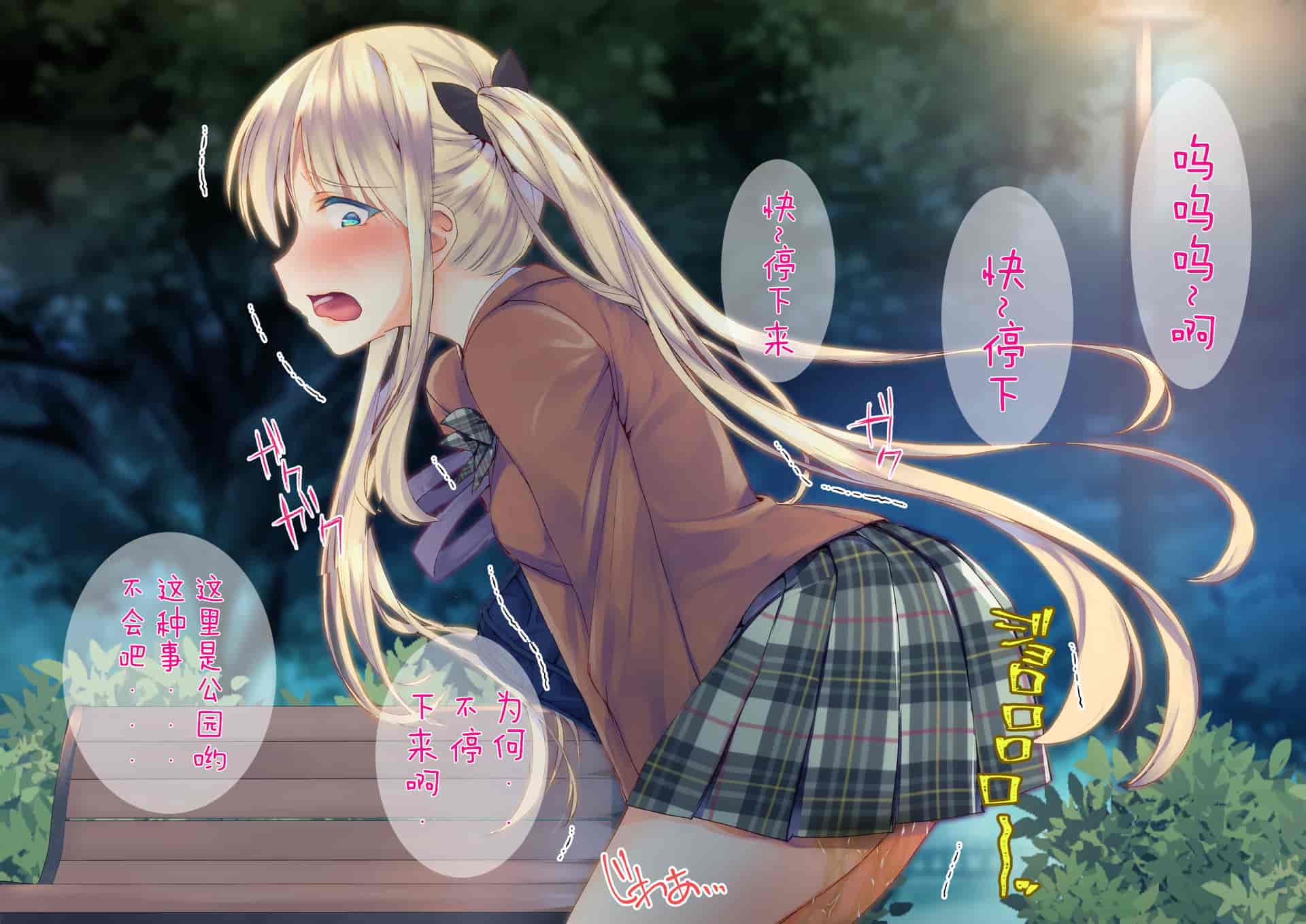 汉化版-[くりーむがろん] 凛とした金髪ツインテール少女が性玩具に成り果てるまで [中国翻訳]_第8集