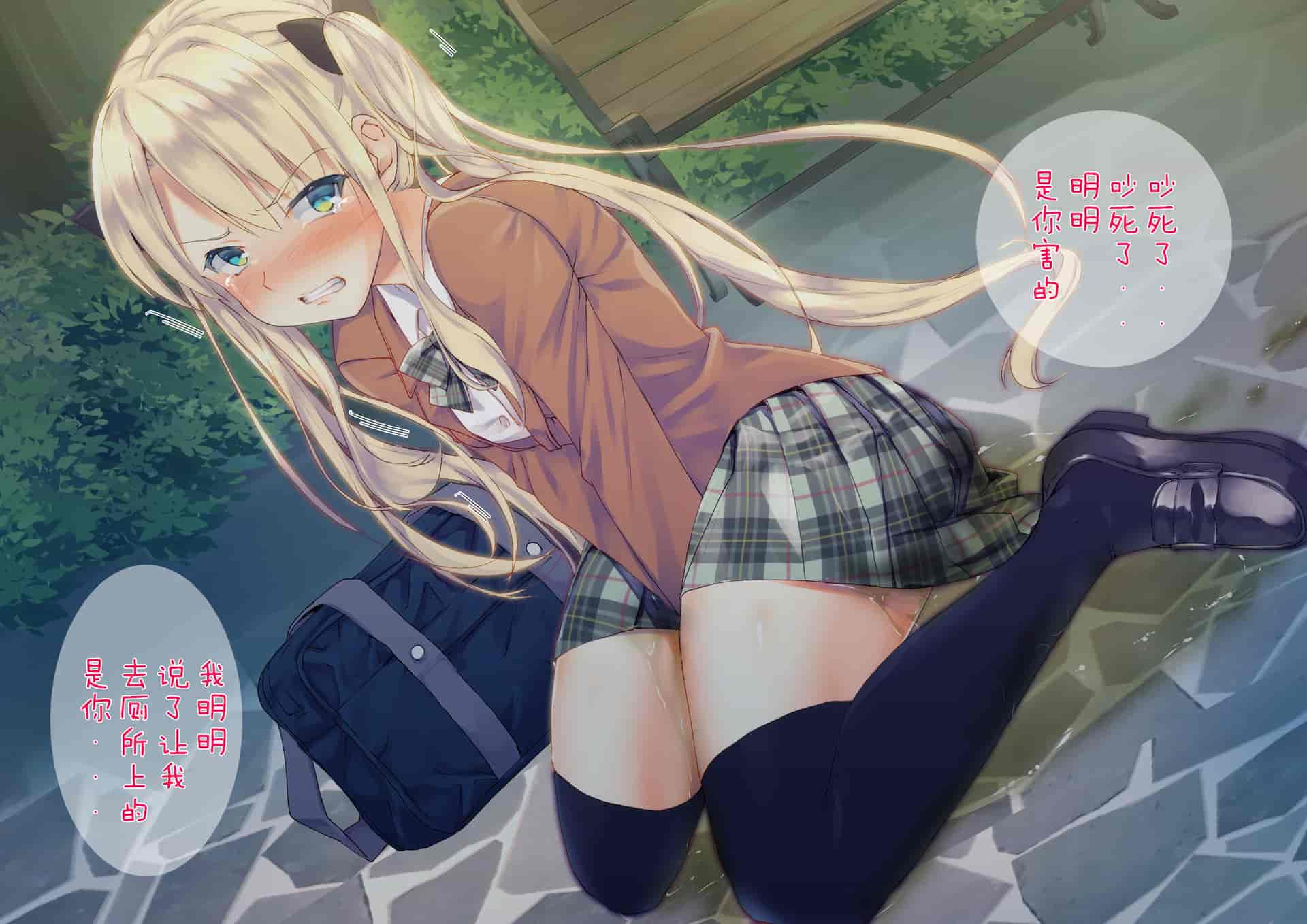 汉化版-[くりーむがろん] 凛とした金髪ツインテール少女が性玩具に成り果てるまで [中国翻訳]_第8集