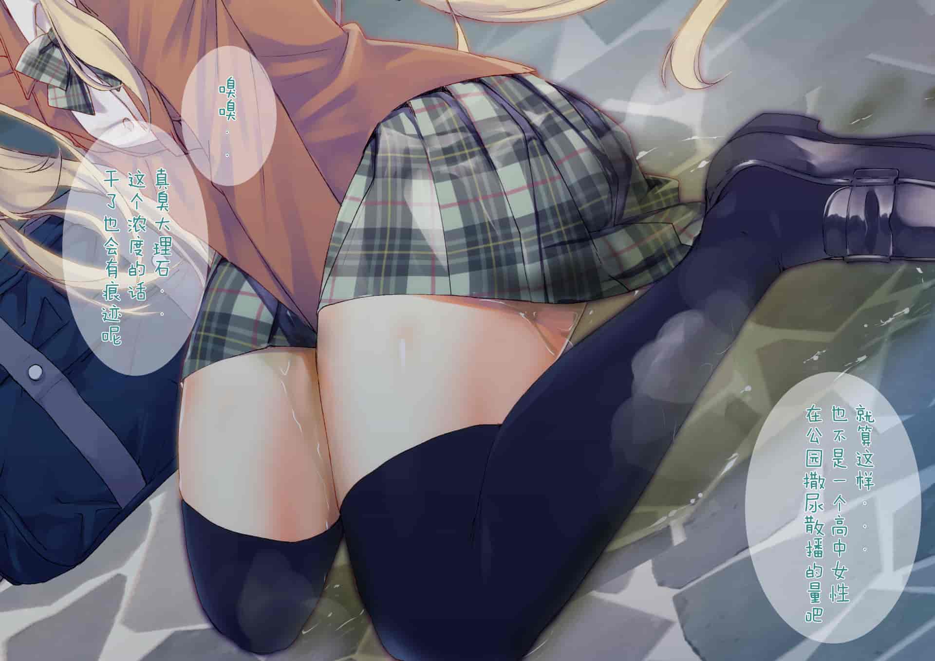 汉化版-[くりーむがろん] 凛とした金髪ツインテール少女が性玩具に成り果てるまで [中国翻訳]_第8集