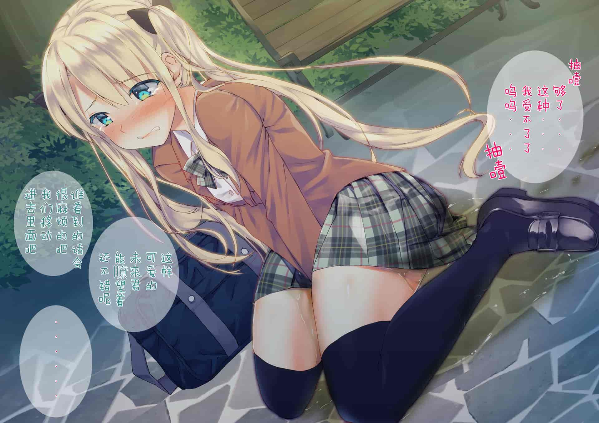 汉化版-[くりーむがろん] 凛とした金髪ツインテール少女が性玩具に成り果てるまで [中国翻訳]_第8集