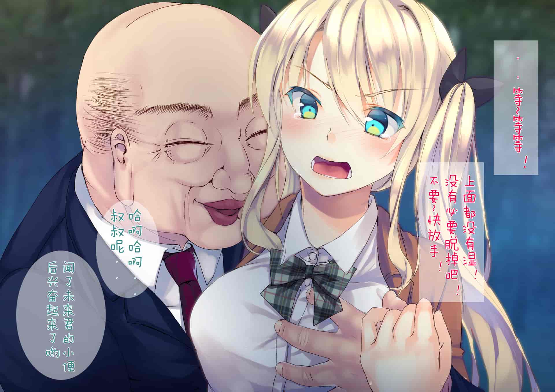 汉化版-[くりーむがろん] 凛とした金髪ツインテール少女が性玩具に成り果てるまで [中国翻訳]_第8集