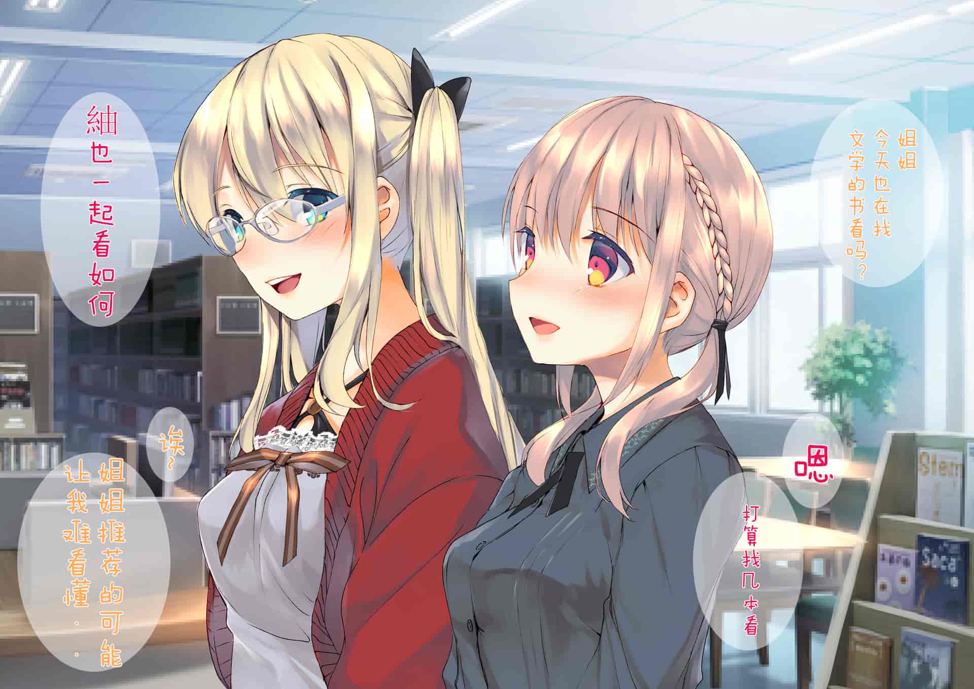 汉化版-[くりーむがろん] 凛とした金髪ツインテール少女が性玩具に成り果てるまで [中国翻訳]_第10集