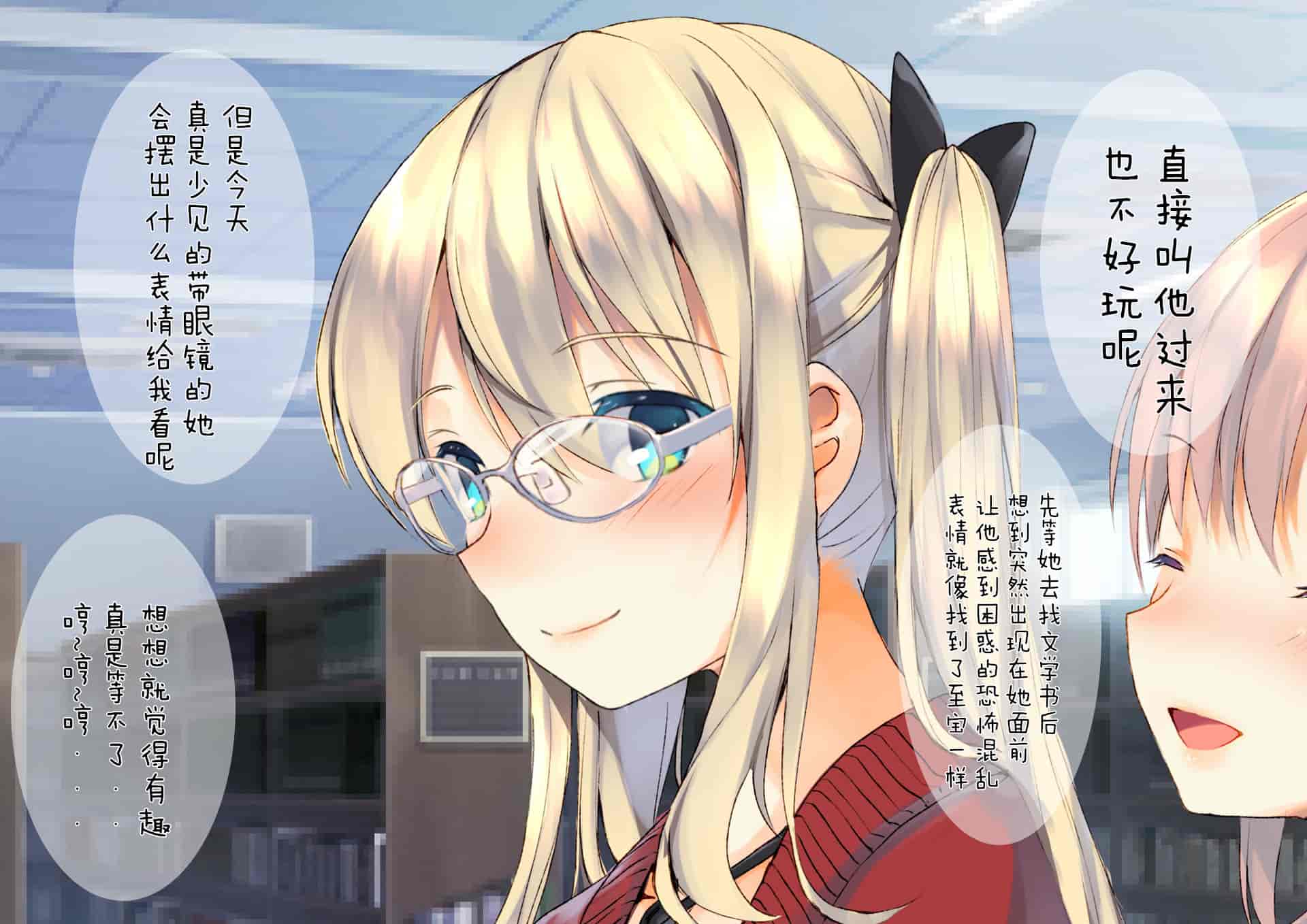 汉化版-[くりーむがろん] 凛とした金髪ツインテール少女が性玩具に成り果てるまで [中国翻訳]_第10集