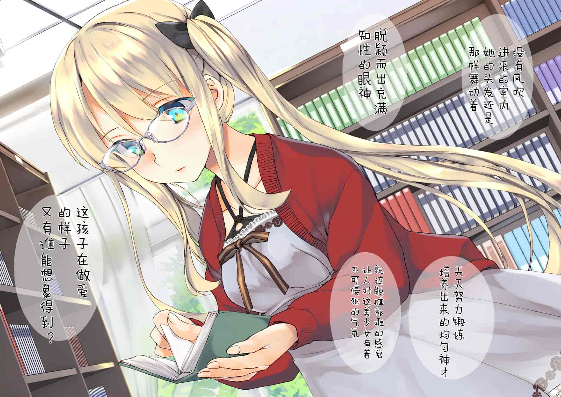 汉化版-[くりーむがろん] 凛とした金髪ツインテール少女が性玩具に成り果てるまで [中国翻訳]_第10集