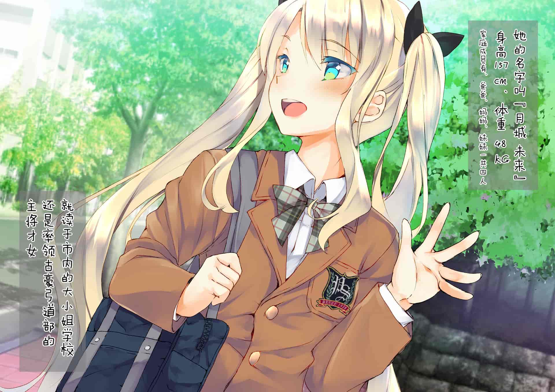 汉化版-[くりーむがろん] 凛とした金髪ツインテール少女が性玩具に成り果てるまで [中国翻訳]_第1集
