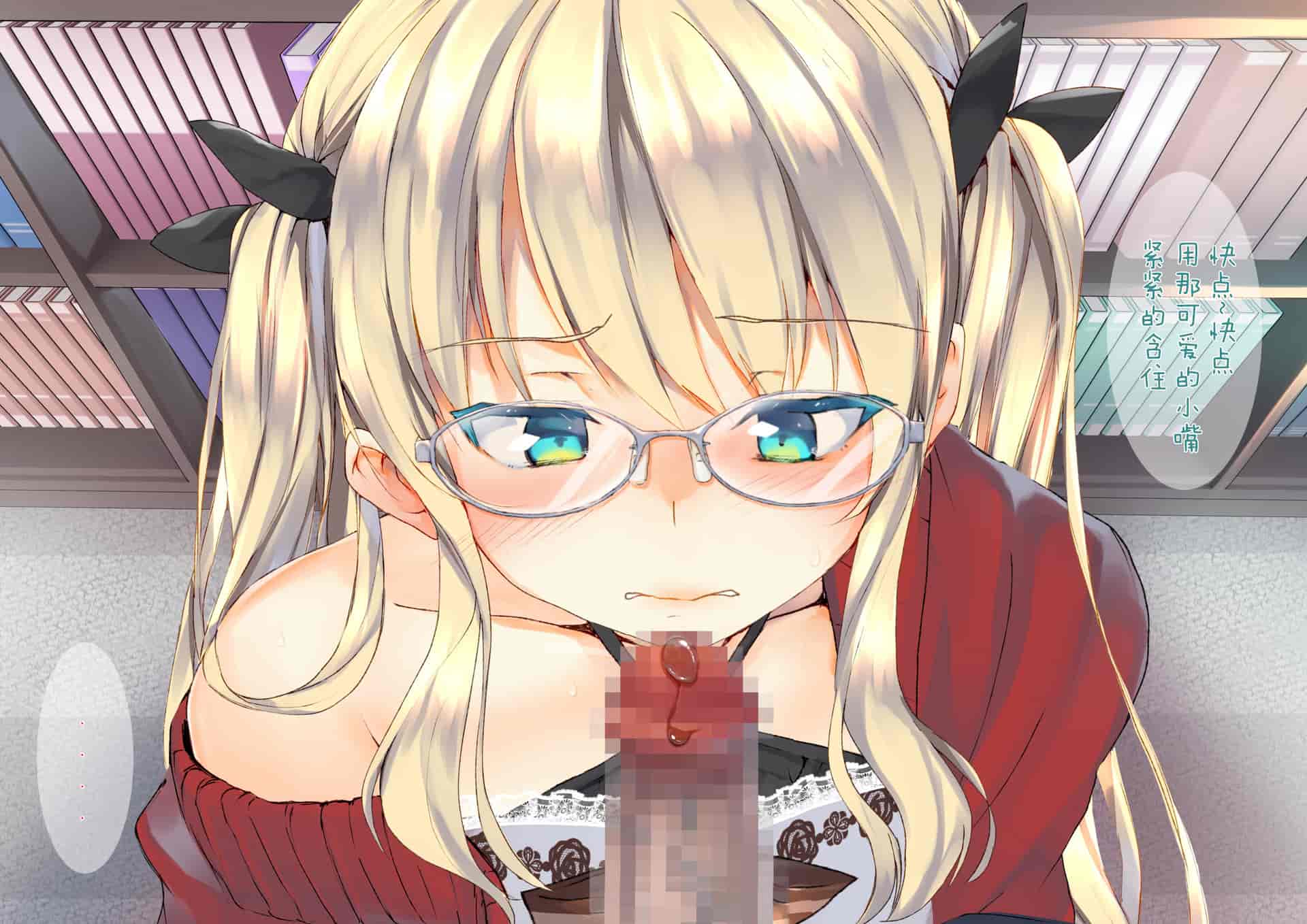 汉化版-[くりーむがろん] 凛とした金髪ツインテール少女が性玩具に成り果てるまで [中国翻訳]_第11集