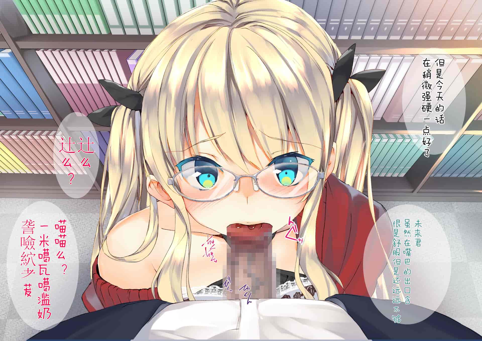 汉化版-[くりーむがろん] 凛とした金髪ツインテール少女が性玩具に成り果てるまで [中国翻訳]_第11集