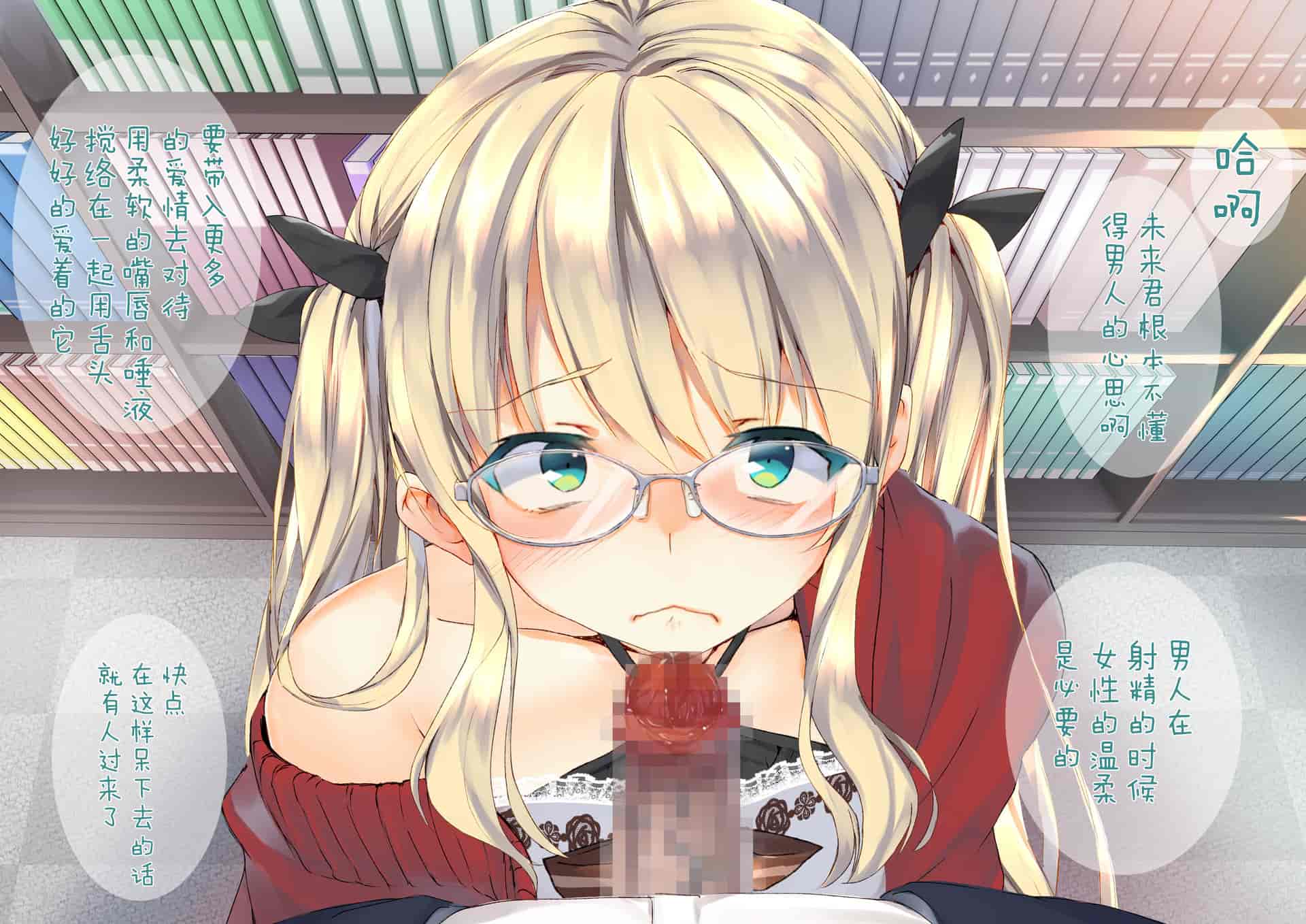汉化版-[くりーむがろん] 凛とした金髪ツインテール少女が性玩具に成り果てるまで [中国翻訳]_第11集