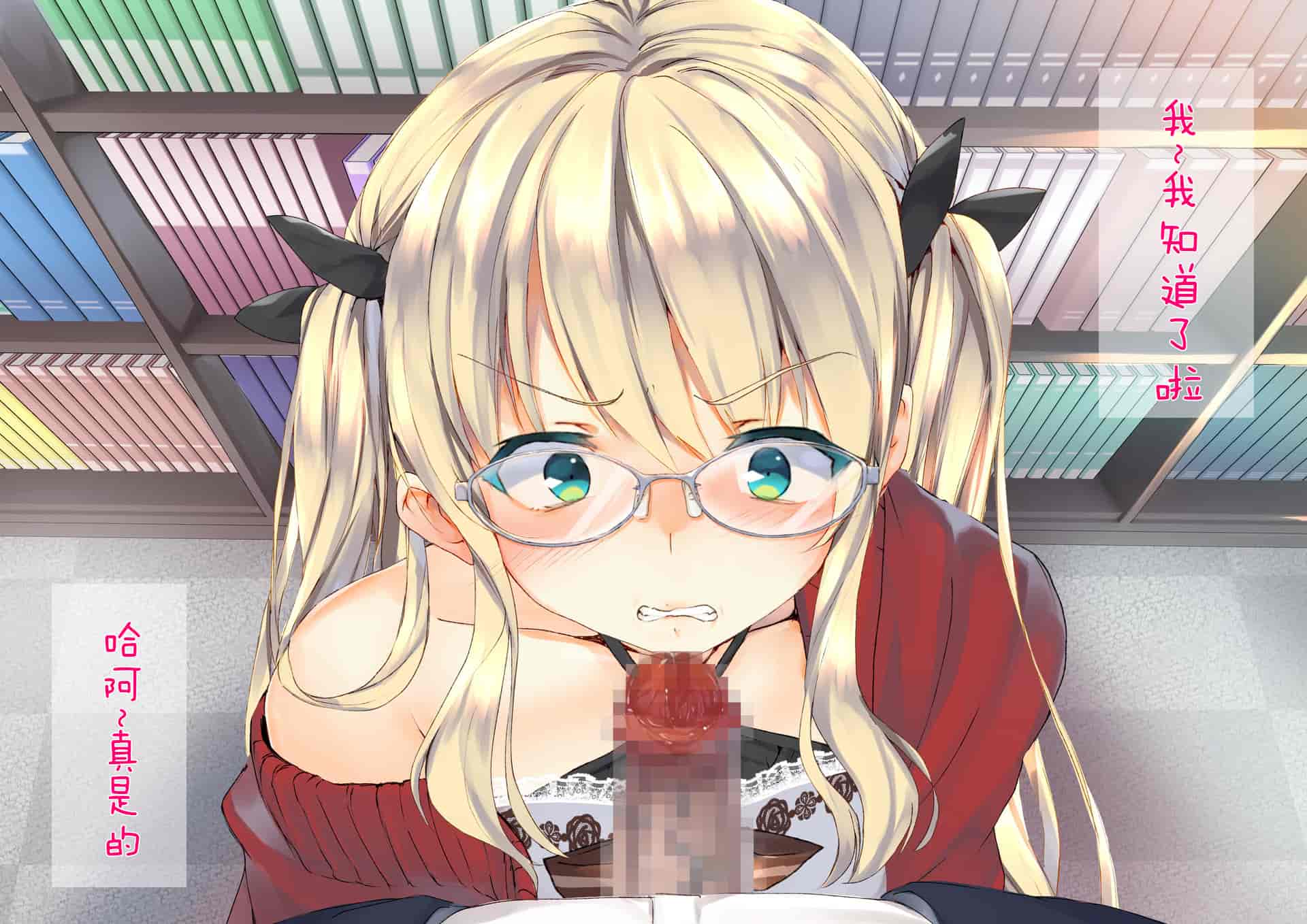 汉化版-[くりーむがろん] 凛とした金髪ツインテール少女が性玩具に成り果てるまで [中国翻訳]_第11集