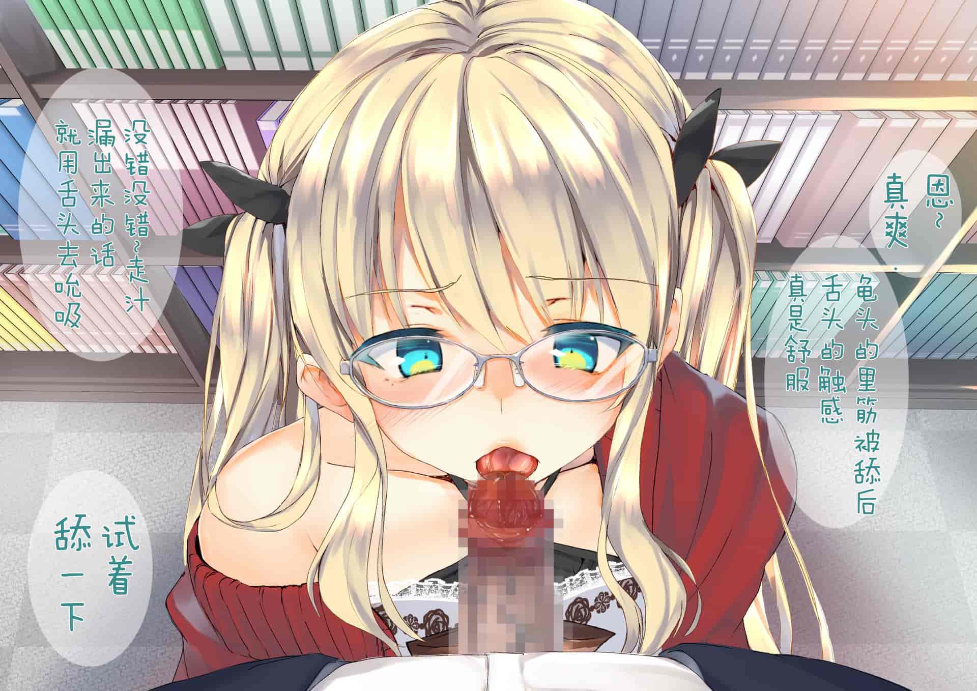 汉化版-[くりーむがろん] 凛とした金髪ツインテール少女が性玩具に成り果てるまで [中国翻訳]_第11集