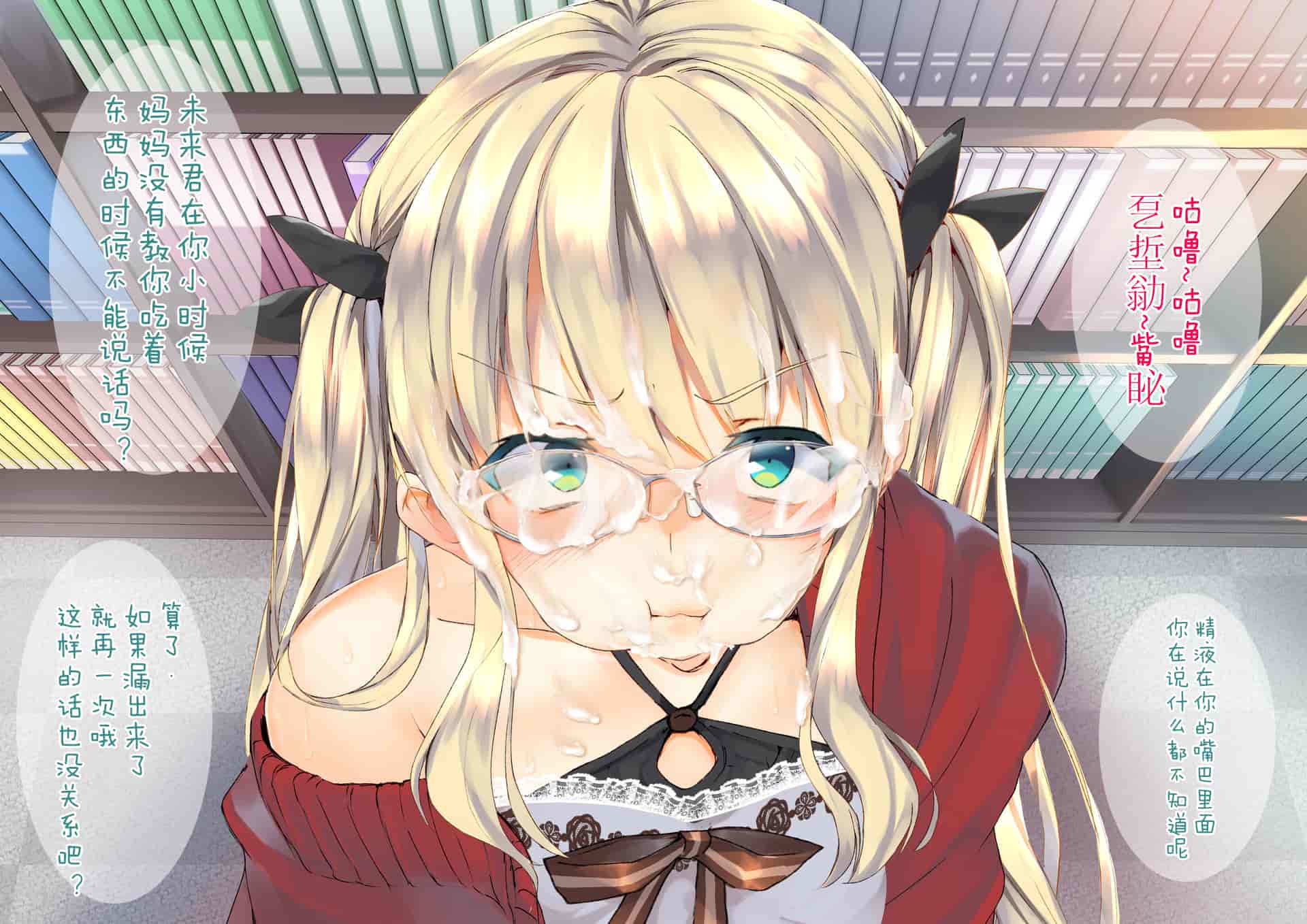 汉化版-[くりーむがろん] 凛とした金髪ツインテール少女が性玩具に成り果てるまで [中国翻訳]_第12集