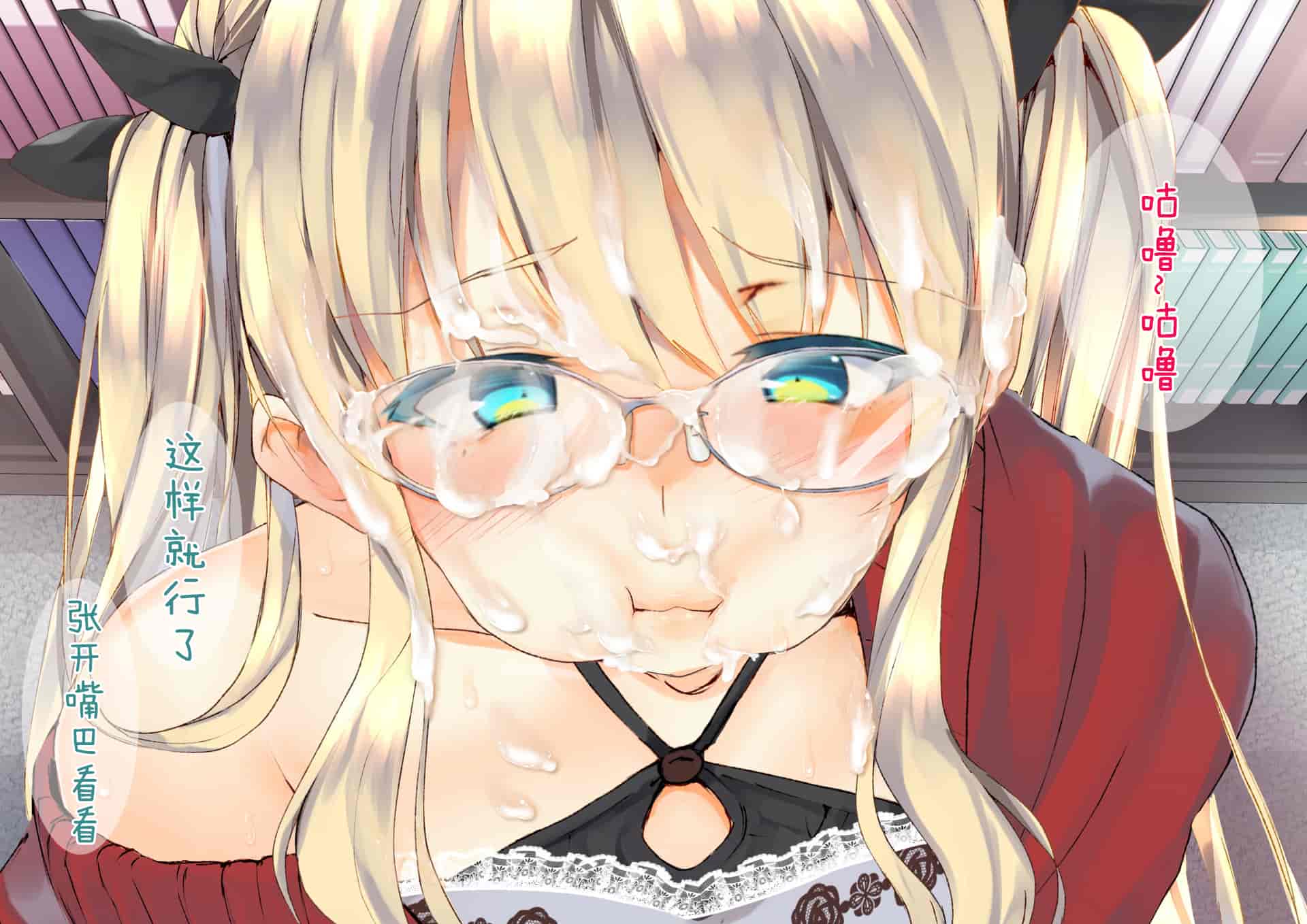 汉化版-[くりーむがろん] 凛とした金髪ツインテール少女が性玩具に成り果てるまで [中国翻訳]_第12集