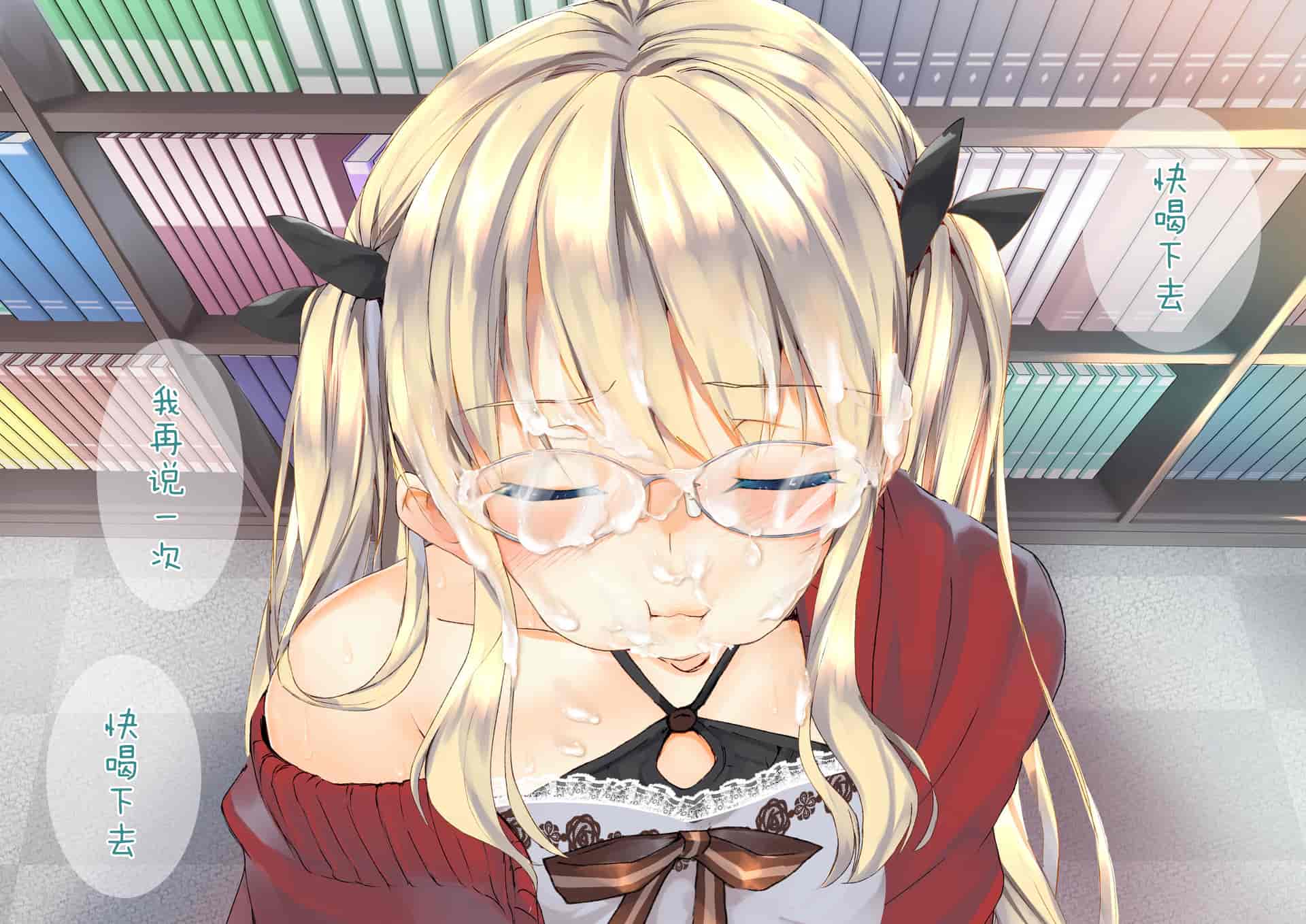 汉化版-[くりーむがろん] 凛とした金髪ツインテール少女が性玩具に成り果てるまで [中国翻訳]_第12集