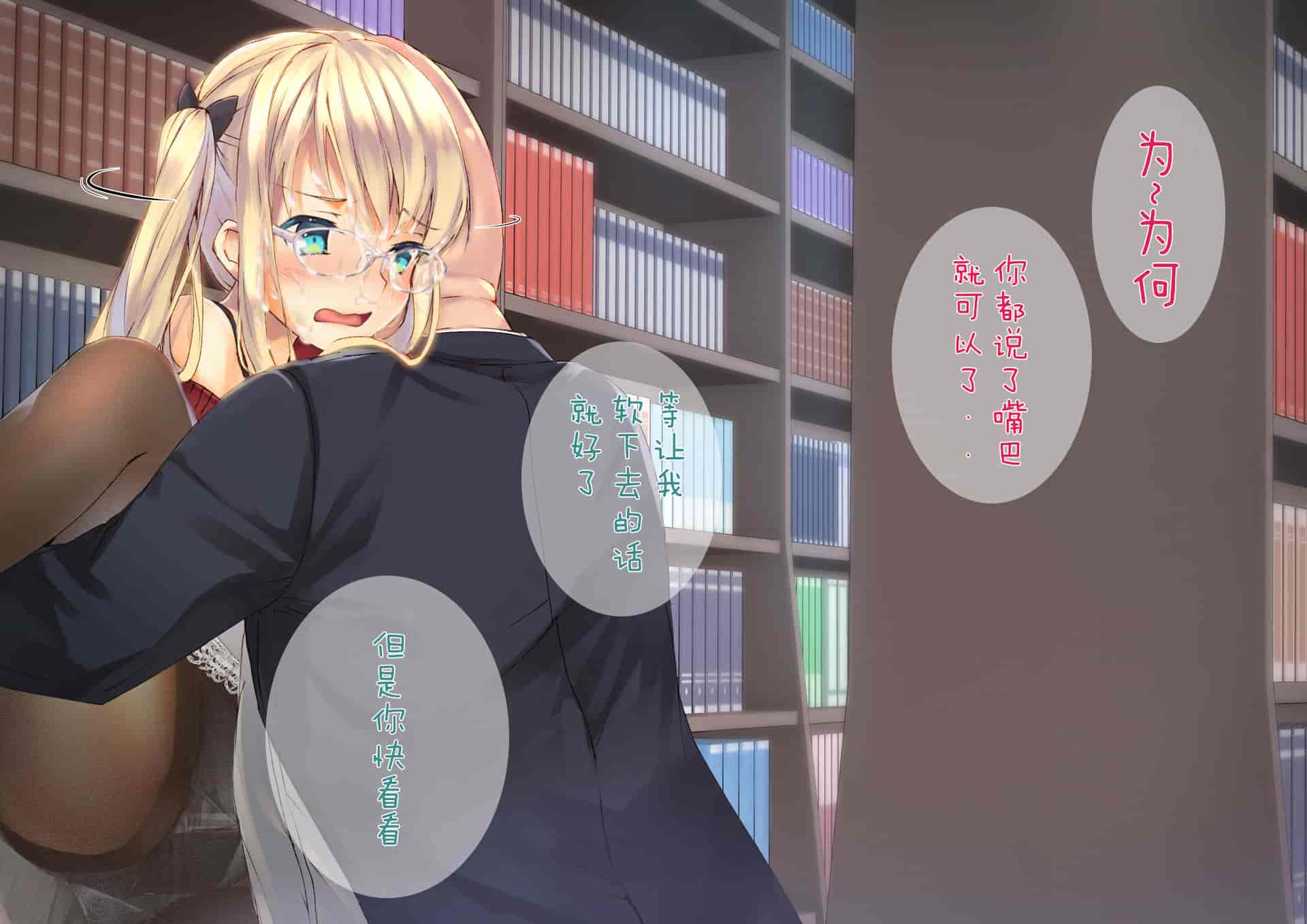 汉化版-[くりーむがろん] 凛とした金髪ツインテール少女が性玩具に成り果てるまで [中国翻訳]_第12集
