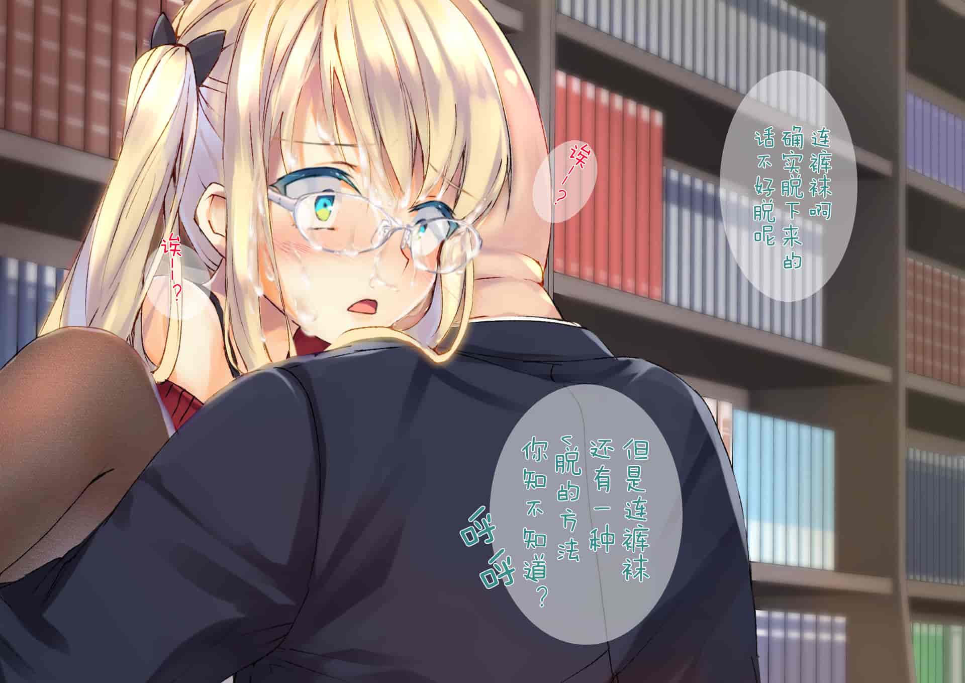 汉化版-[くりーむがろん] 凛とした金髪ツインテール少女が性玩具に成り果てるまで [中国翻訳]_第13集