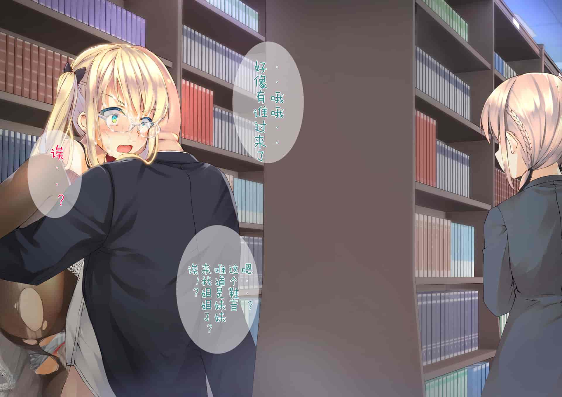 汉化版-[くりーむがろん] 凛とした金髪ツインテール少女が性玩具に成り果てるまで [中国翻訳]_第13集