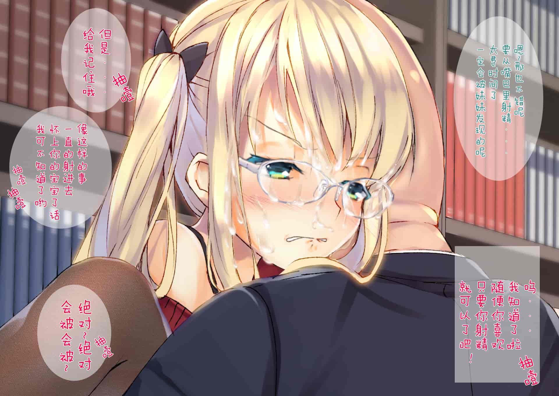 汉化版-[くりーむがろん] 凛とした金髪ツインテール少女が性玩具に成り果てるまで [中国翻訳]_第13集