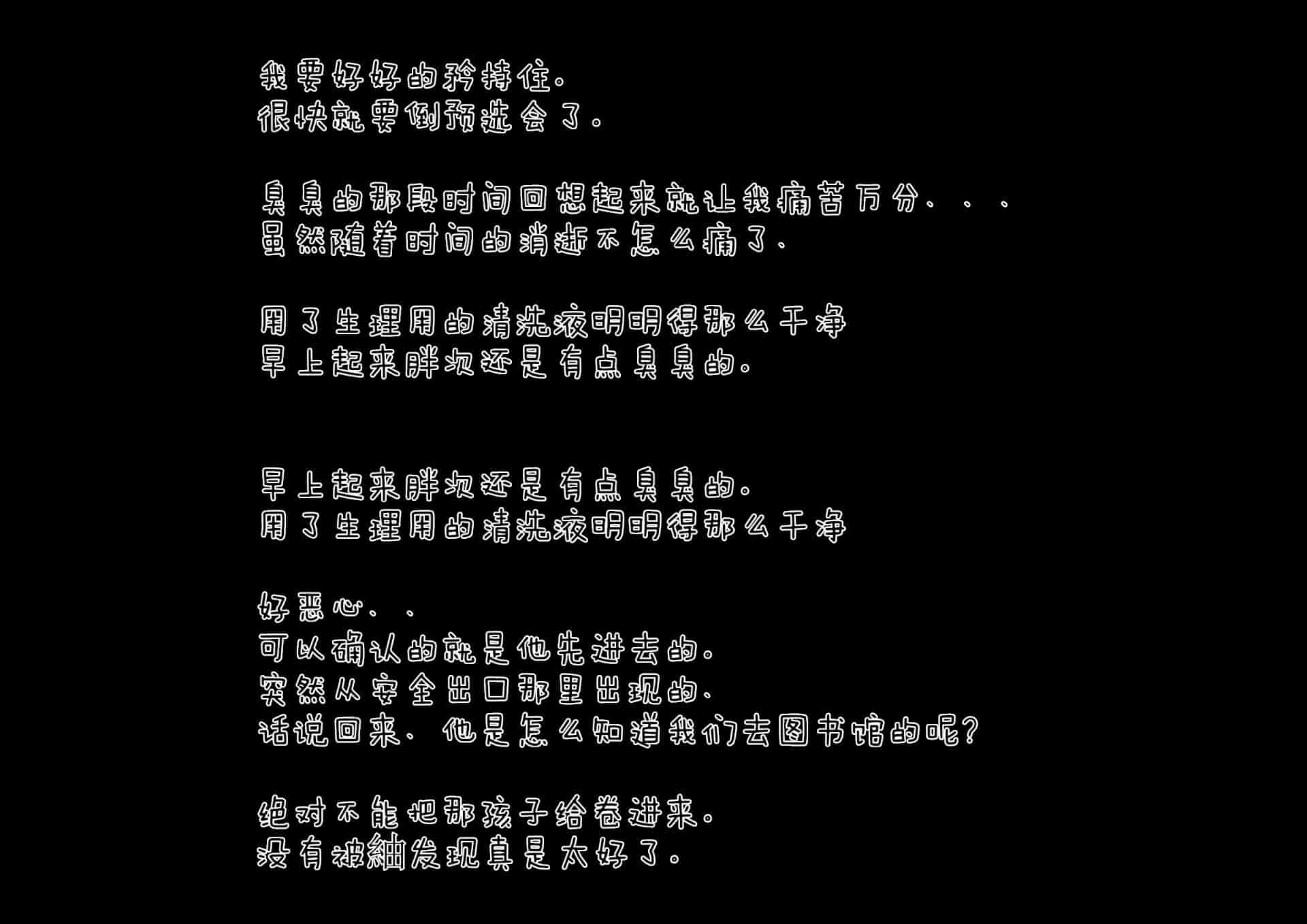 汉化版-[くりーむがろん] 凛とした金髪ツインテール少女が性玩具に成り果てるまで [中国翻訳]_第13集