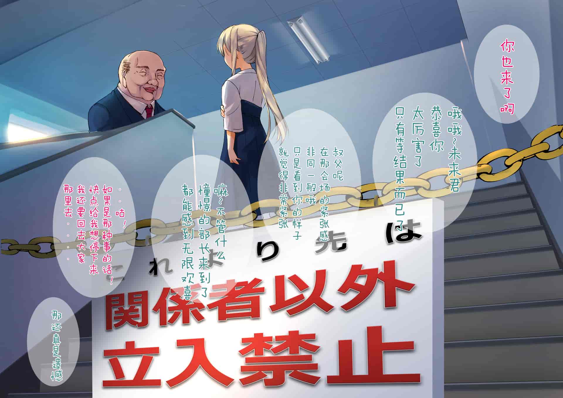 汉化版-[くりーむがろん] 凛とした金髪ツインテール少女が性玩具に成り果てるまで [中国翻訳]_第14集