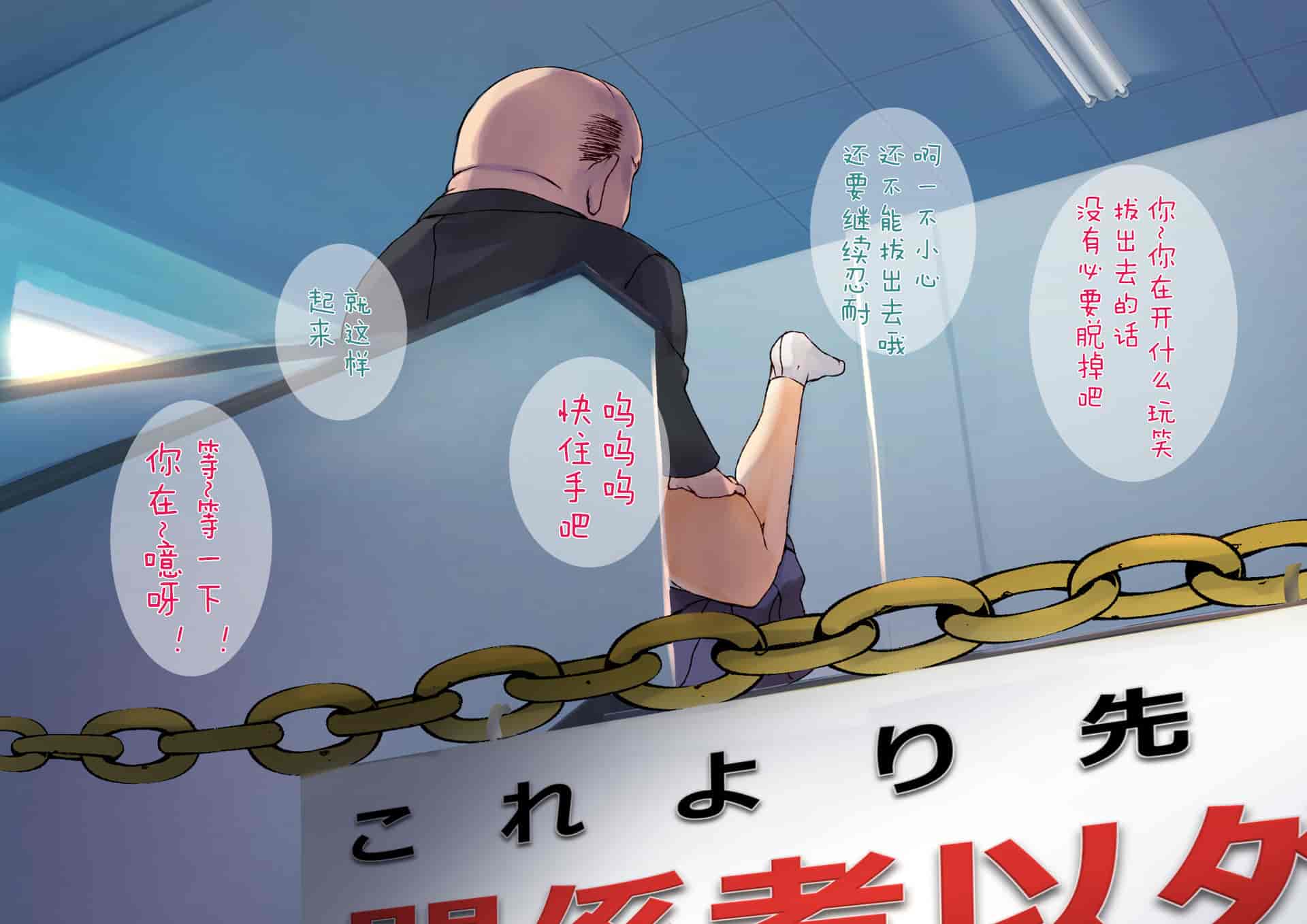 汉化版-[くりーむがろん] 凛とした金髪ツインテール少女が性玩具に成り果てるまで [中国翻訳]_第15集