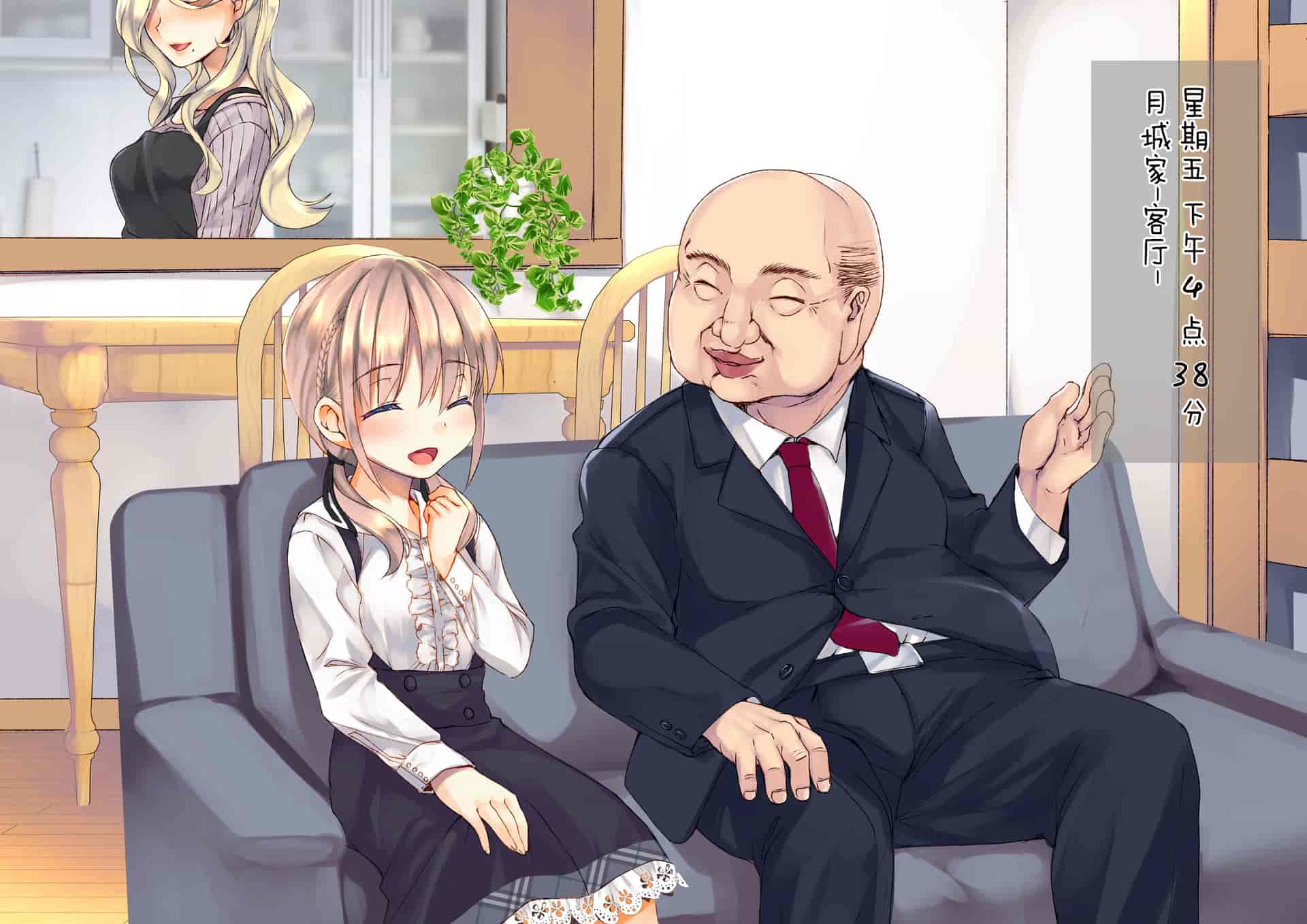 汉化版-[くりーむがろん] 凛とした金髪ツインテール少女が性玩具に成り果てるまで [中国翻訳]_第15集