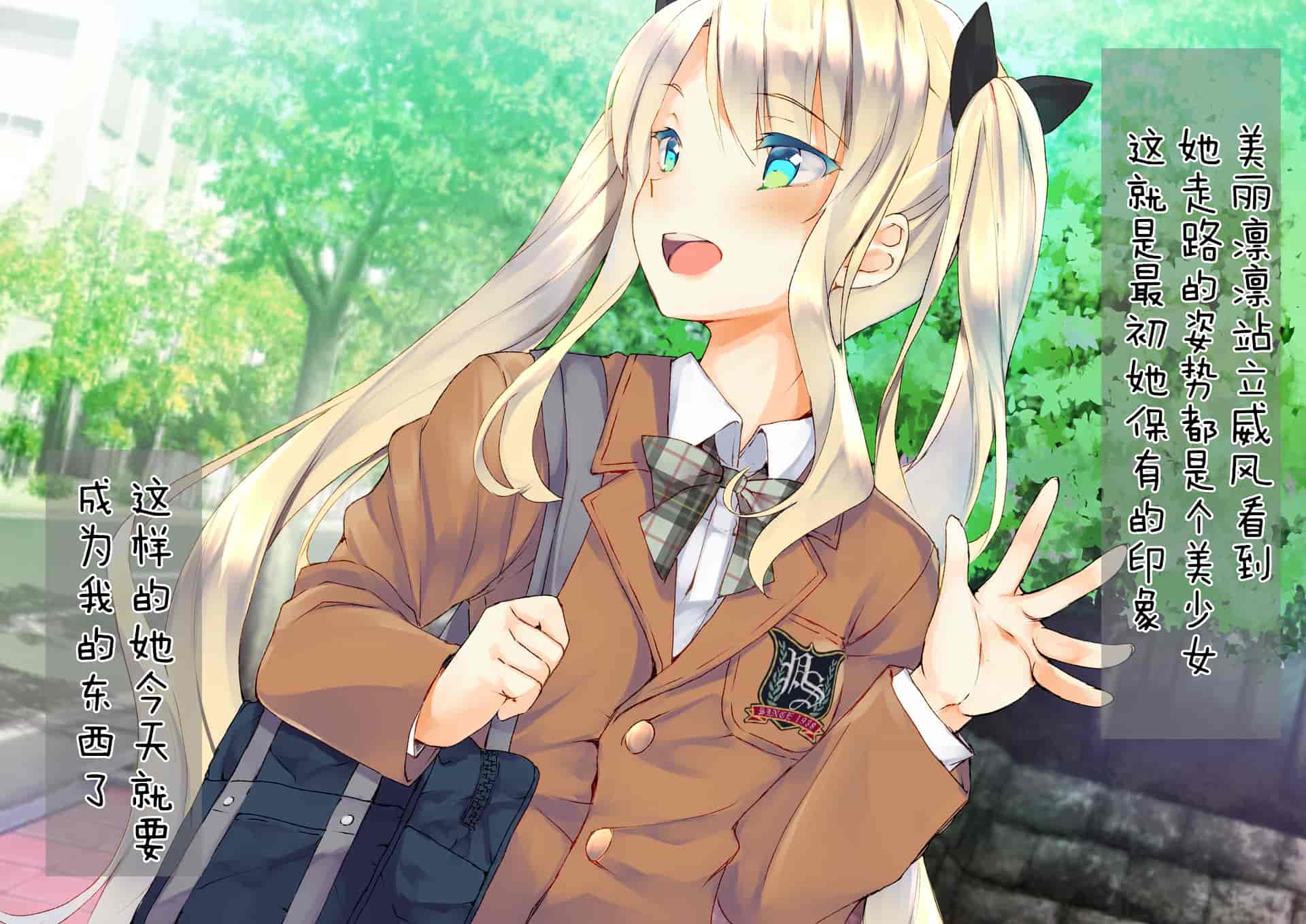 汉化版-[くりーむがろん] 凛とした金髪ツインテール少女が性玩具に成り果てるまで [中国翻訳]_第1集