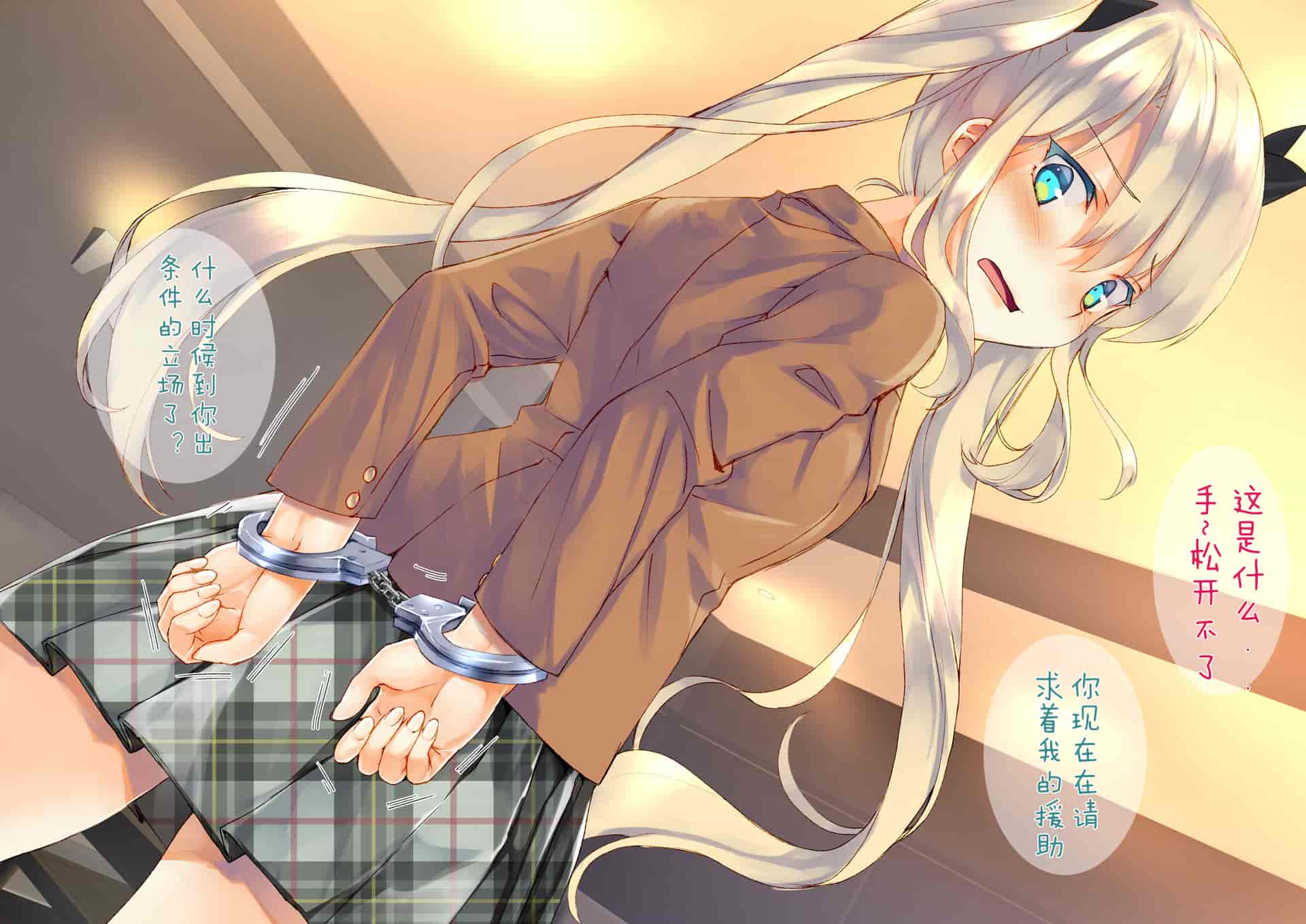 汉化版-[くりーむがろん] 凛とした金髪ツインテール少女が性玩具に成り果てるまで [中国翻訳]_第2集