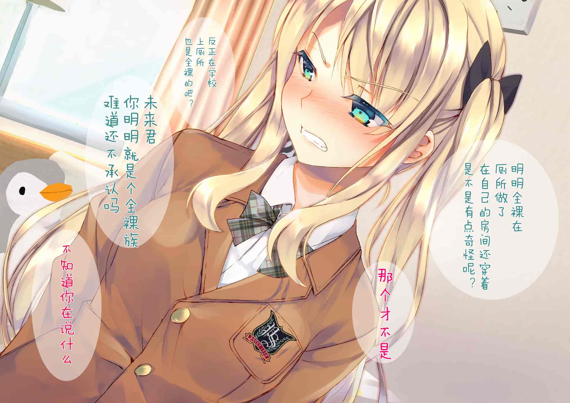汉化版-[くりーむがろん] 凛とした金髪ツインテール少女が性玩具に成り果てるまで [中国翻訳]_第18集