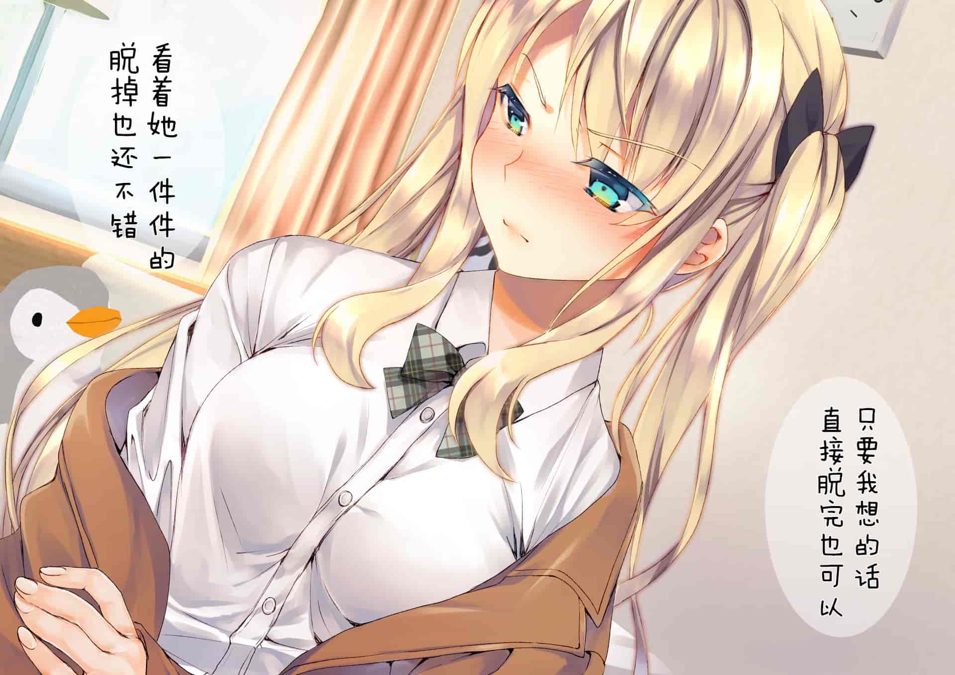 汉化版-[くりーむがろん] 凛とした金髪ツインテール少女が性玩具に成り果てるまで [中国翻訳]_第18集